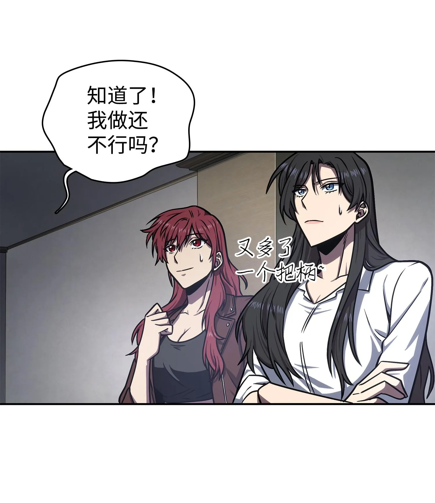 223 告一段落 第35页