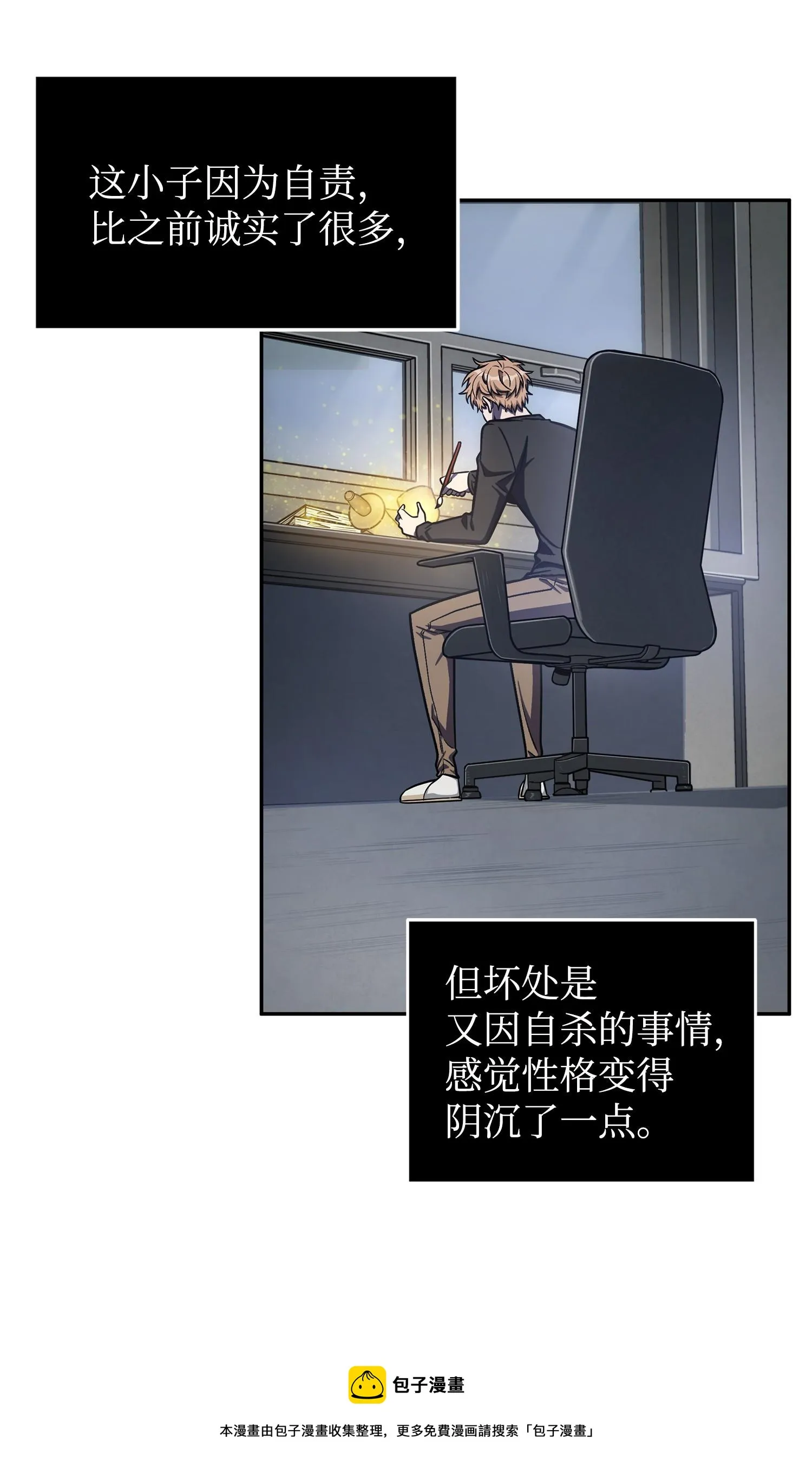 223 告一段落 第37页