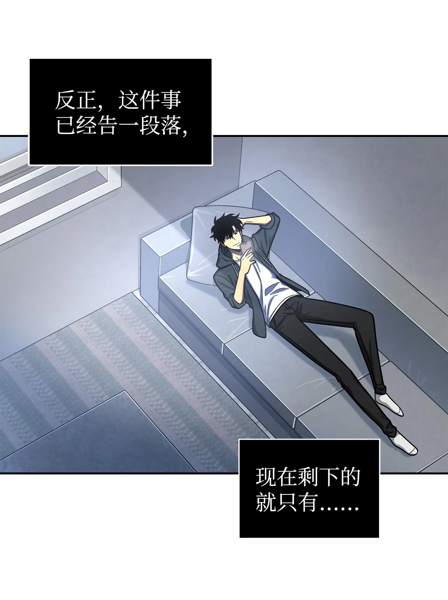 223 告一段落 第39页