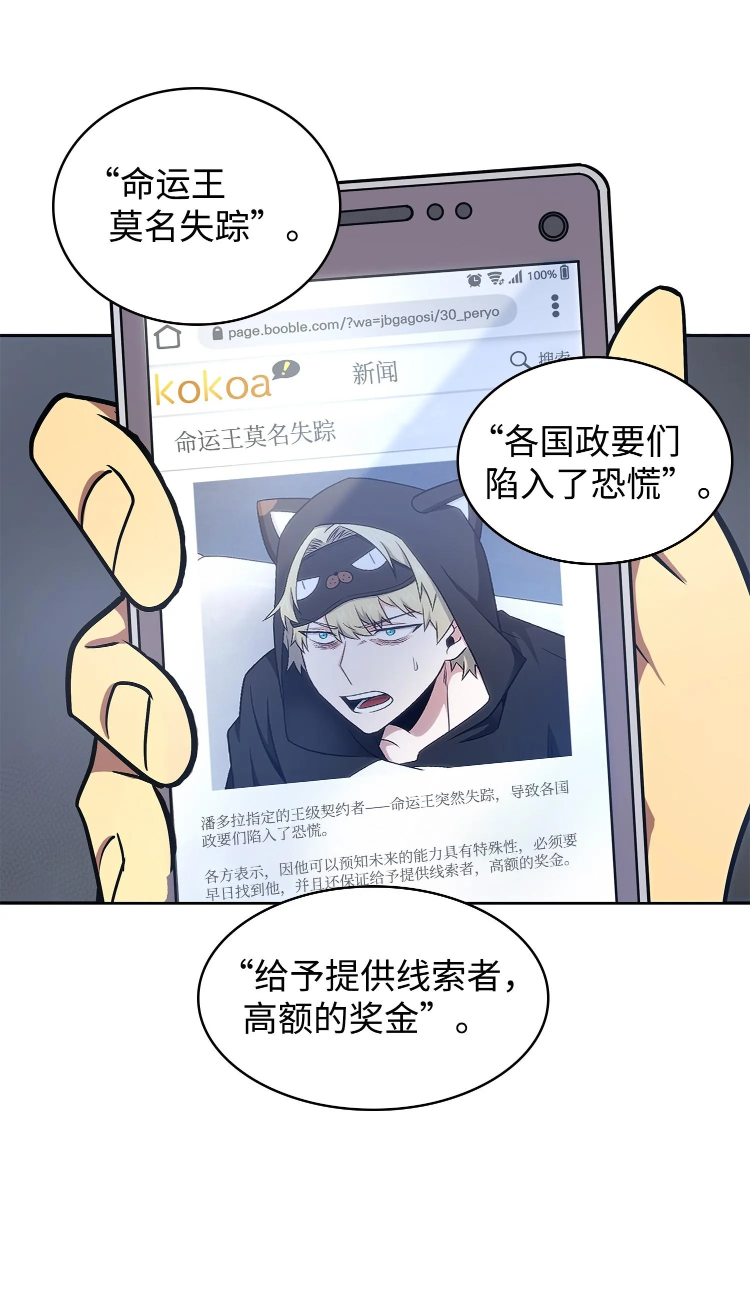 223 告一段落 第43页