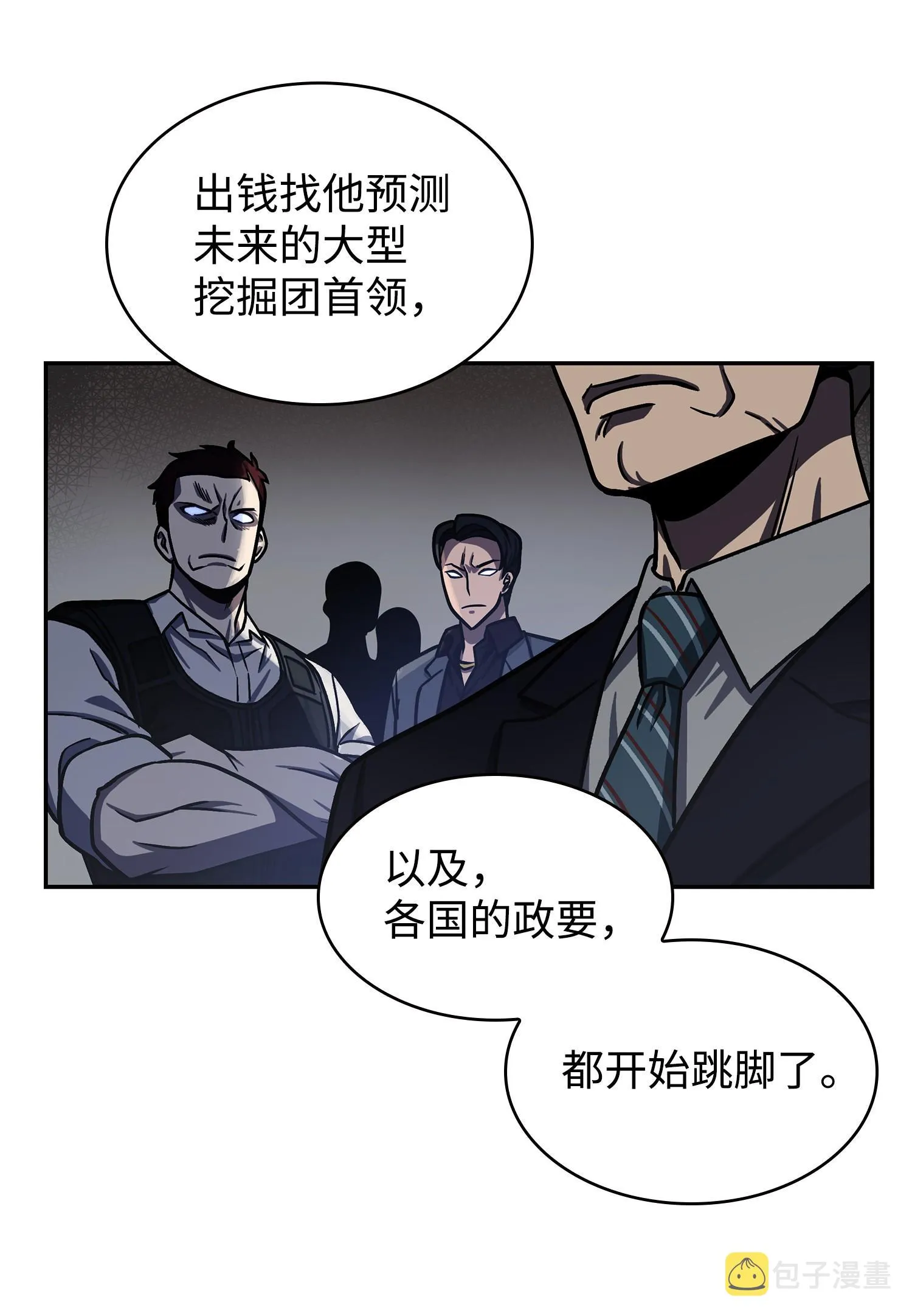223 告一段落 第44页
