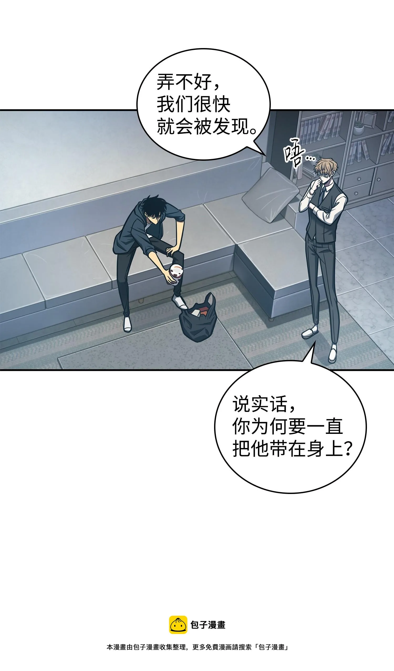 223 告一段落 第45页
