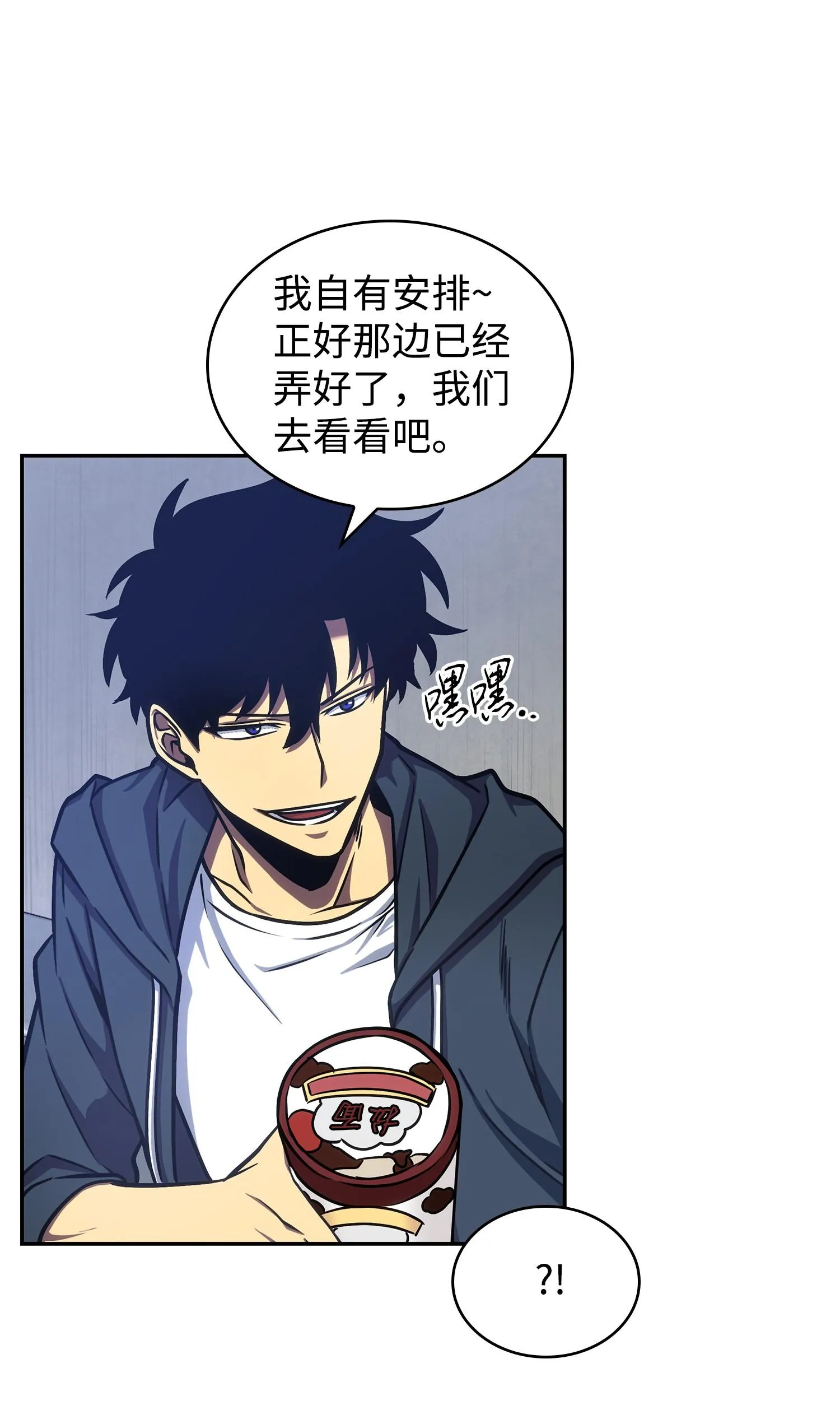 223 告一段落 第46页