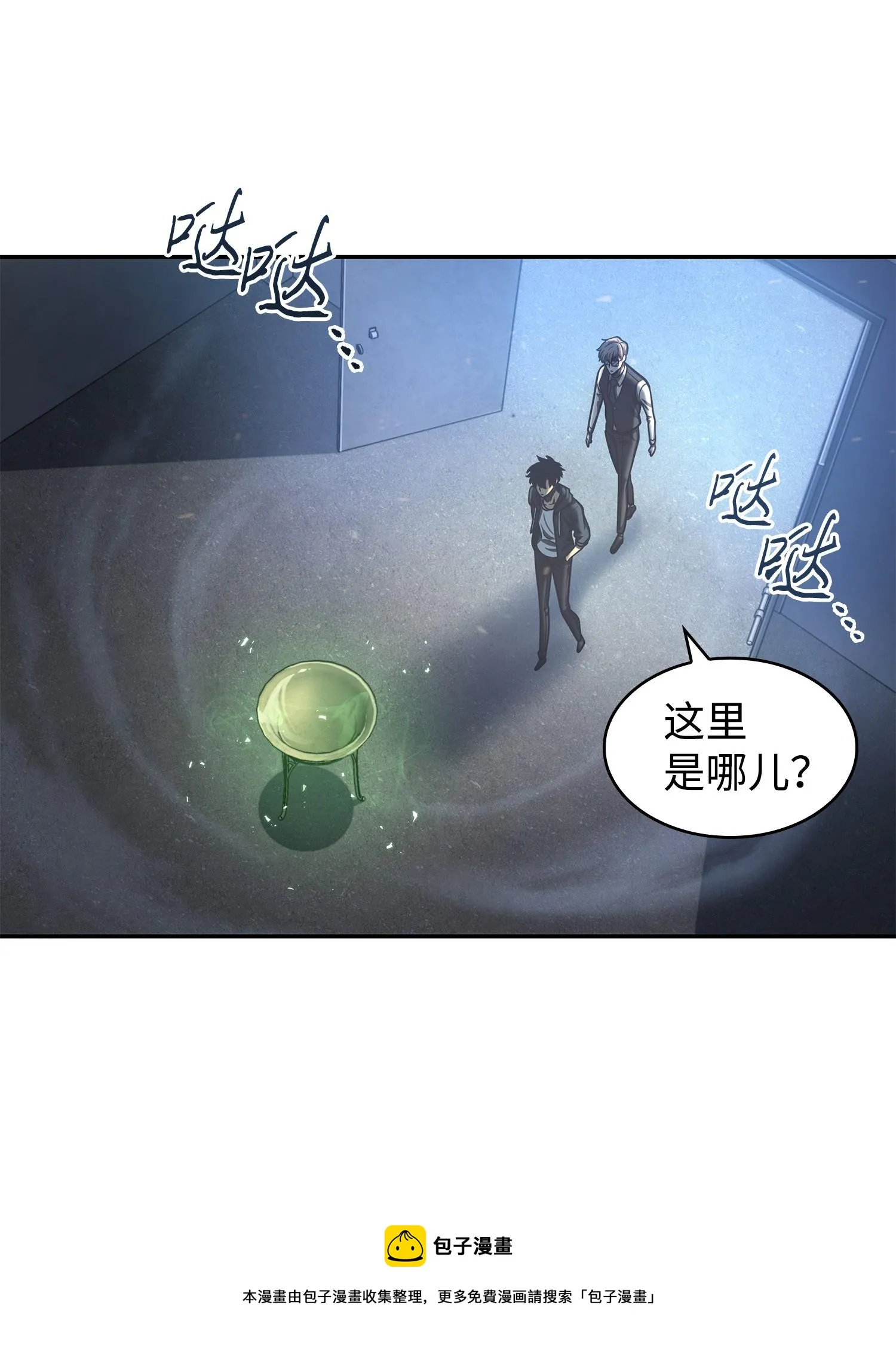223 告一段落 第49页
