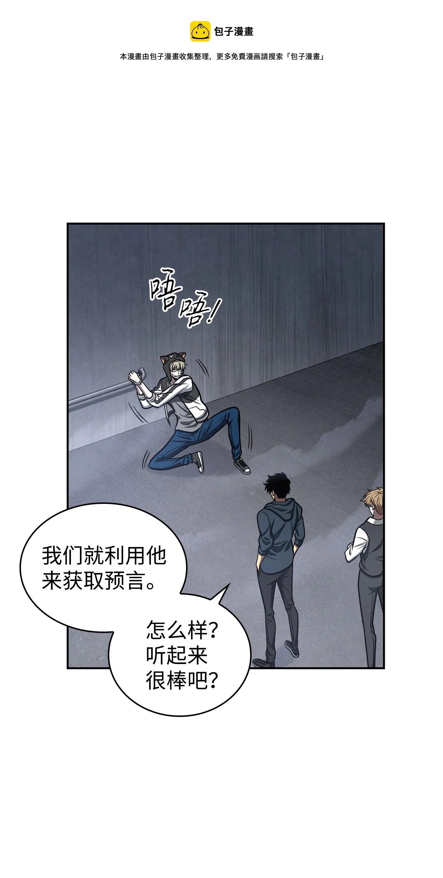 223 告一段落 第53页