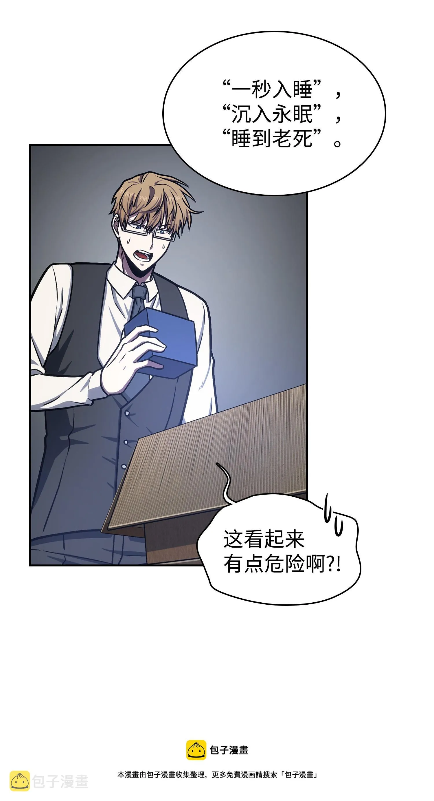 223 告一段落 第57页