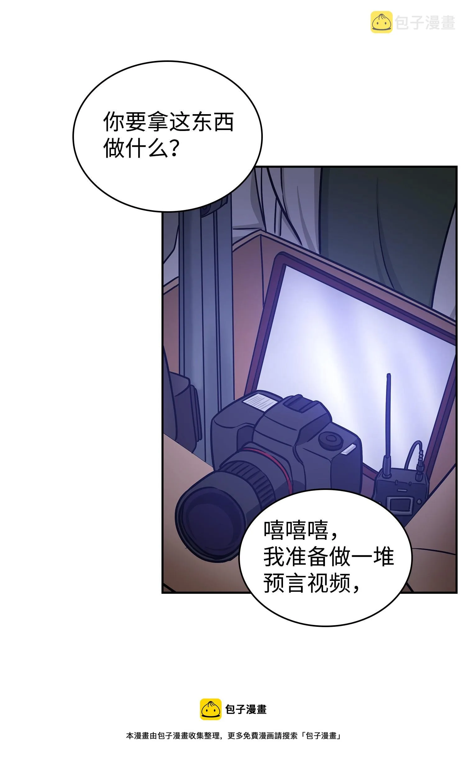 223 告一段落 第61页