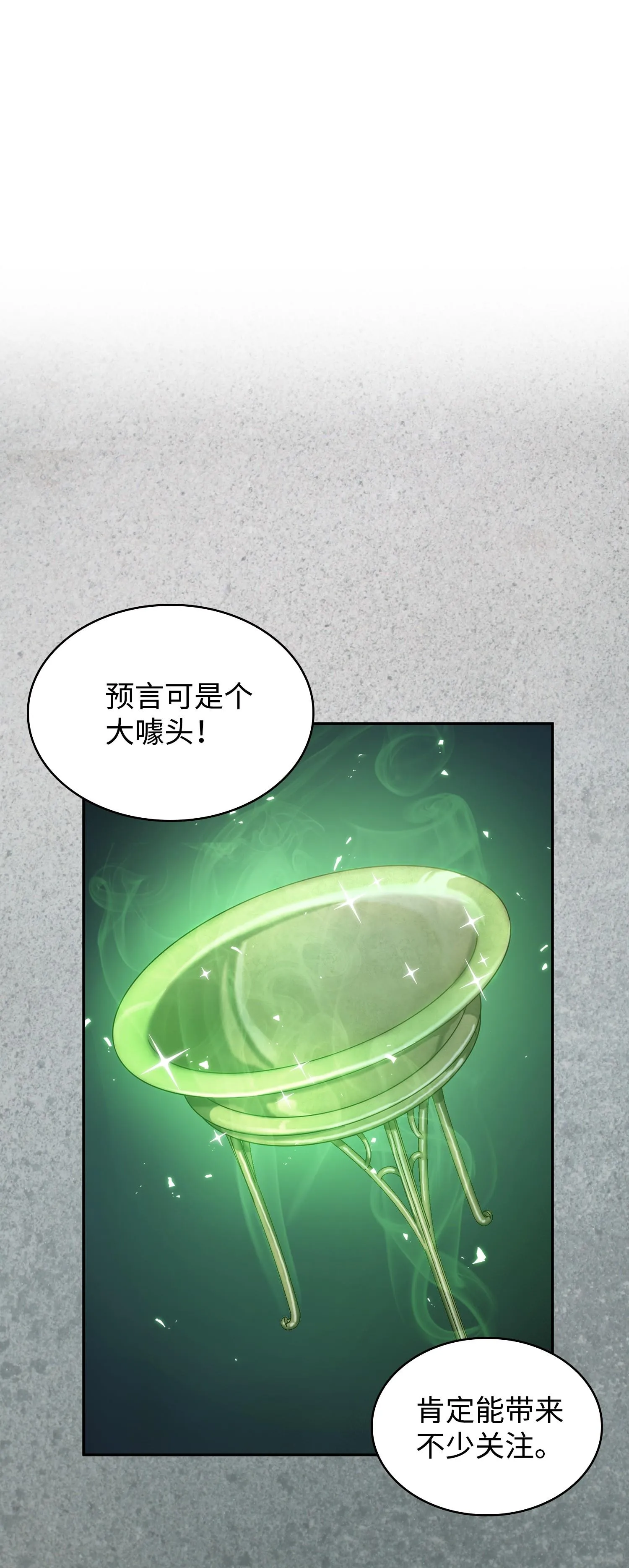 223 告一段落 第64页