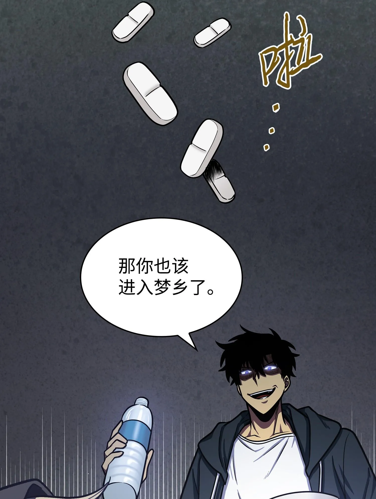 223 告一段落 第66页