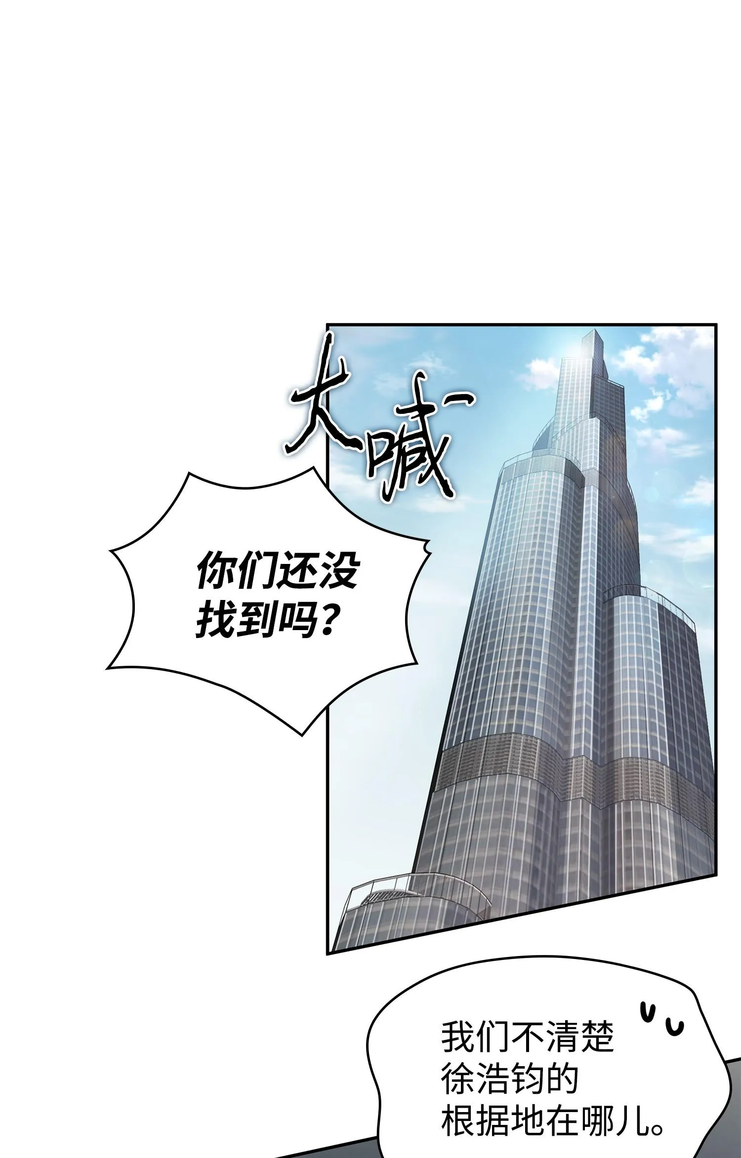 224 解散专家组 第2页