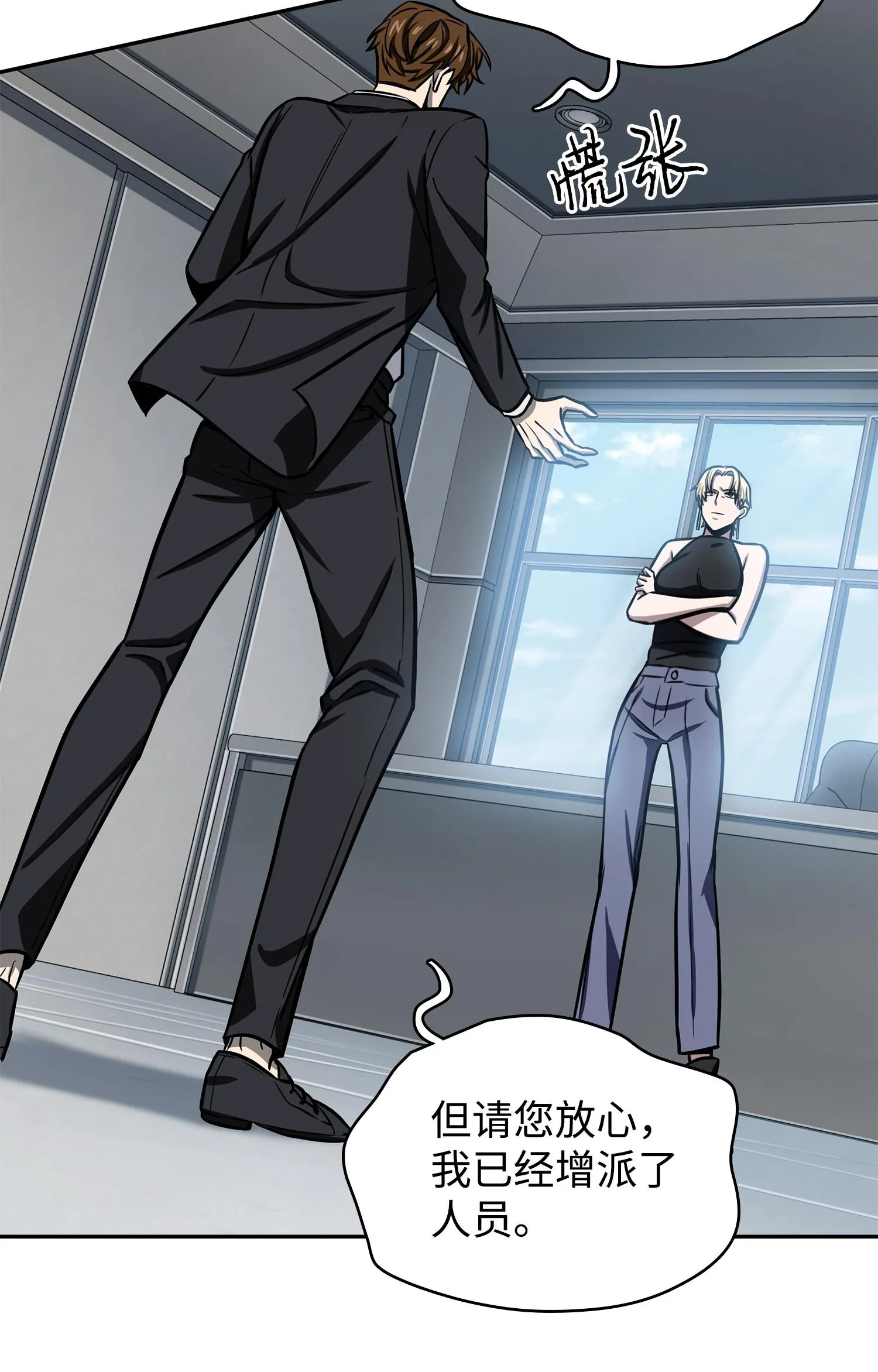 224 解散专家组 第3页