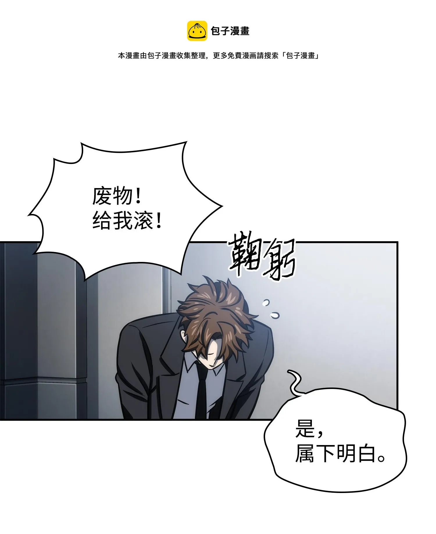 224 解散专家组 第5页