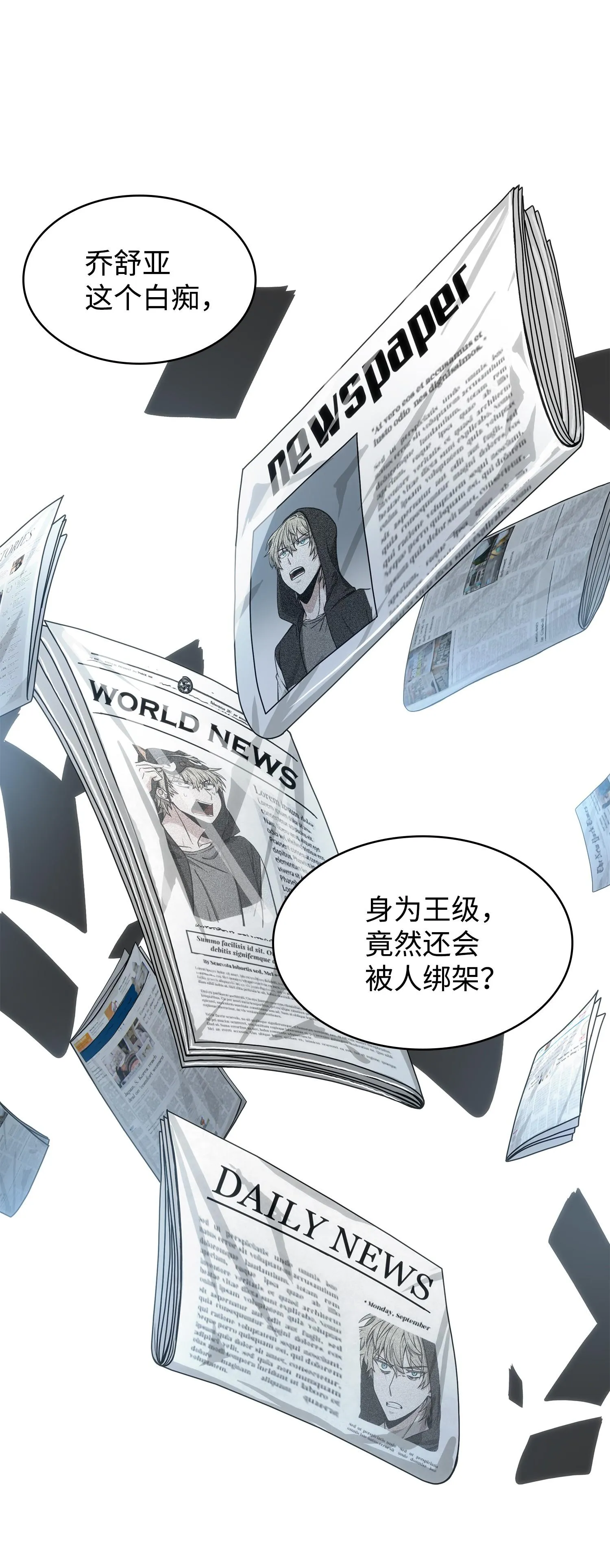 224 解散专家组 第6页