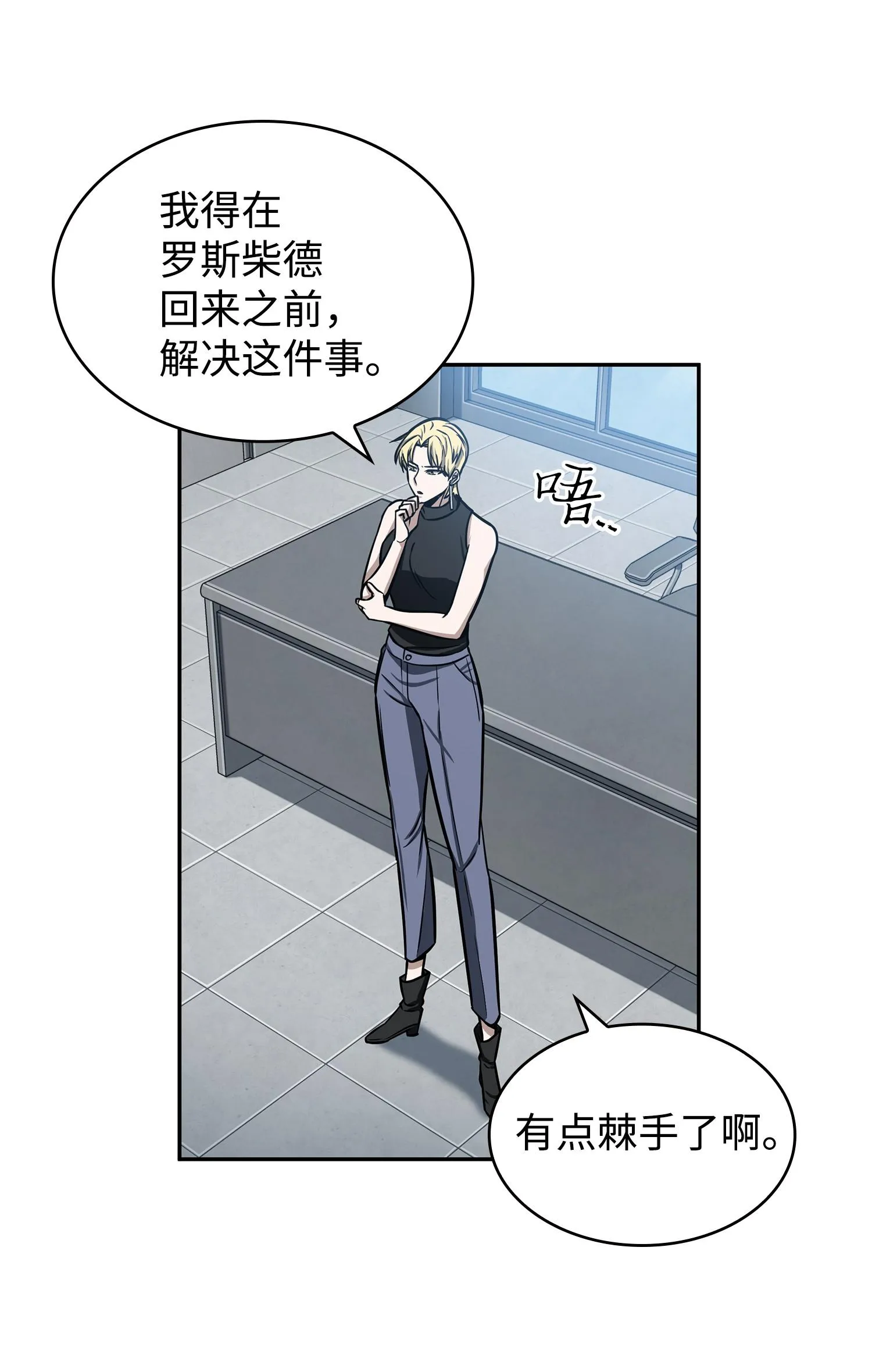 224 解散专家组 第7页