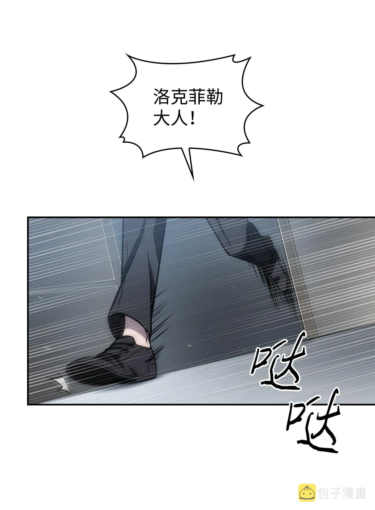 224 解散专家组 第8页