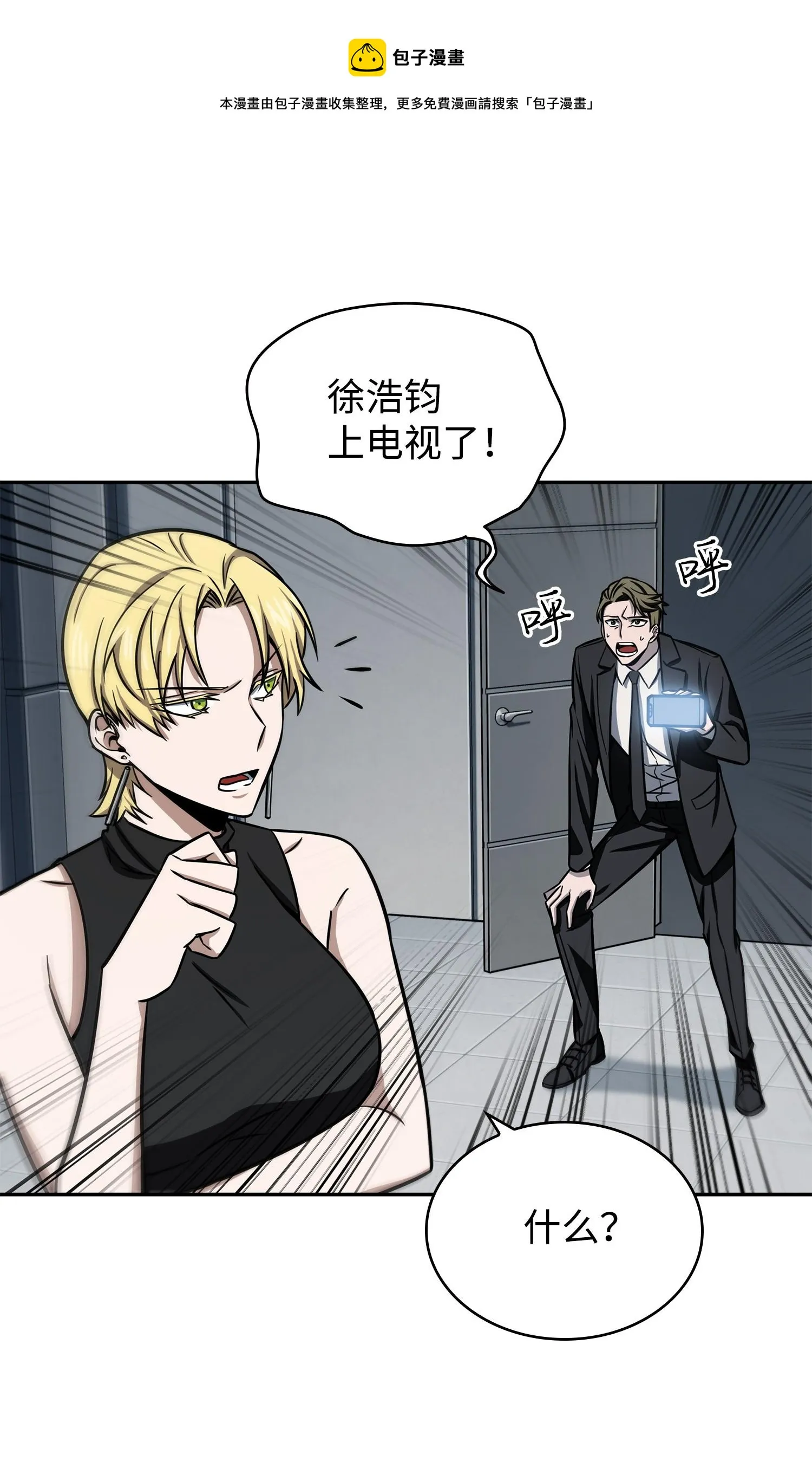 224 解散专家组 第9页