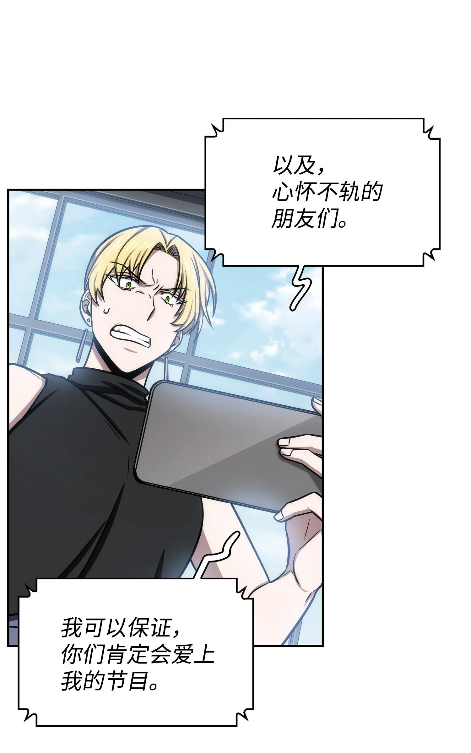 224 解散专家组 第11页