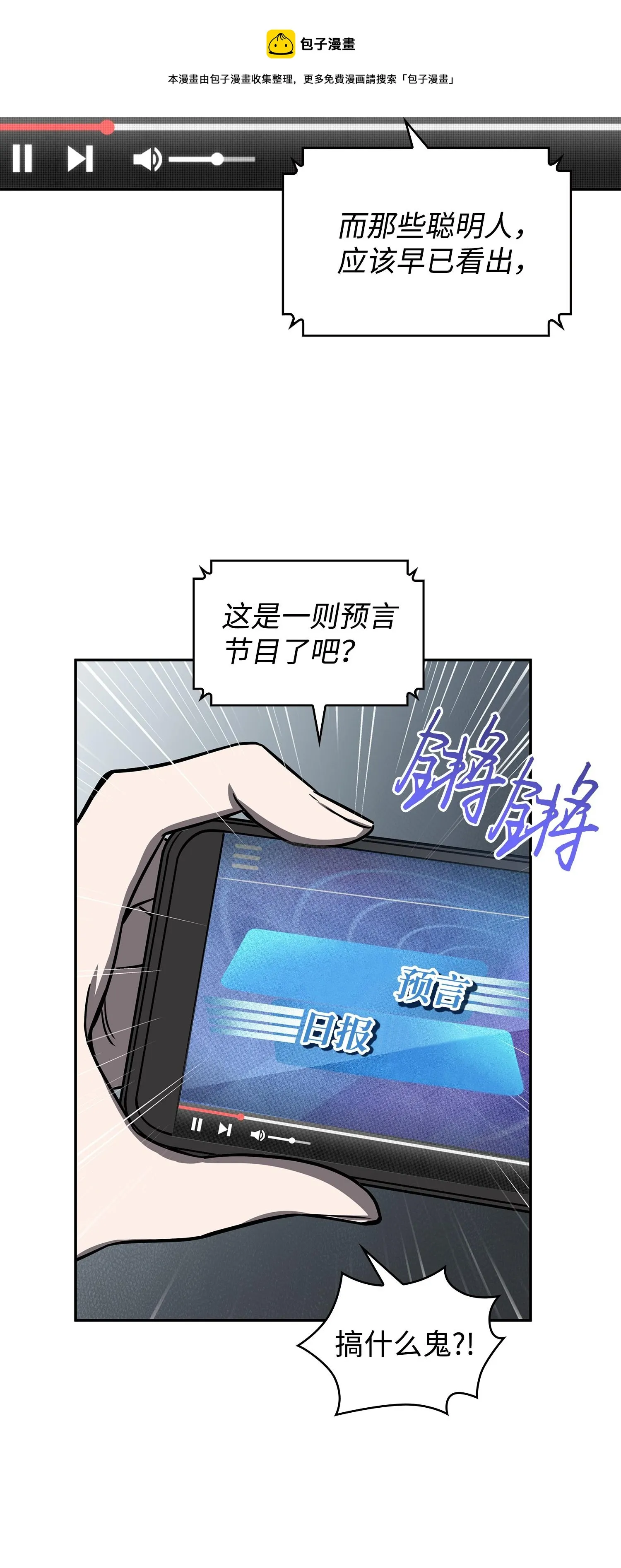 224 解散专家组 第13页