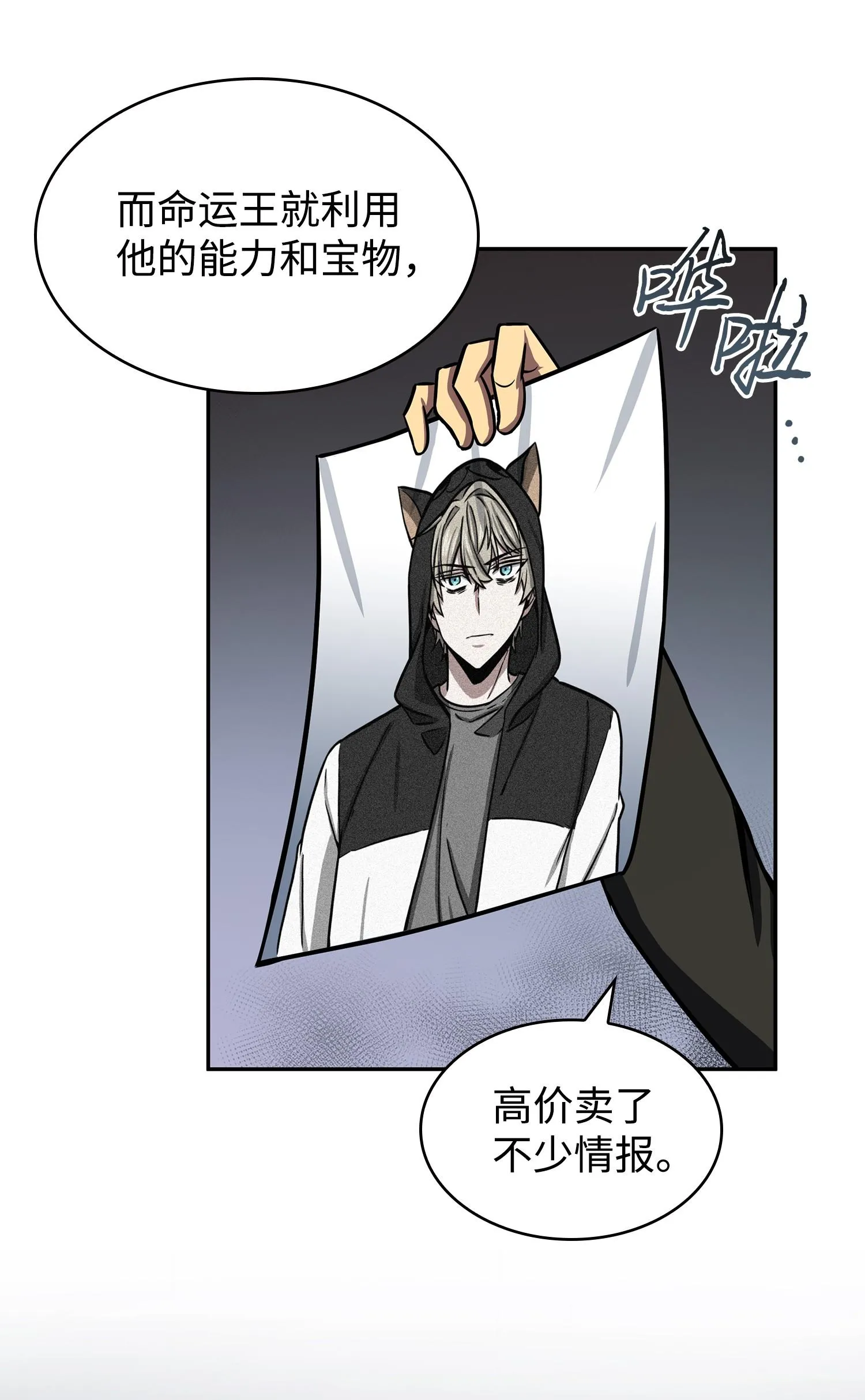 224 解散专家组 第15页