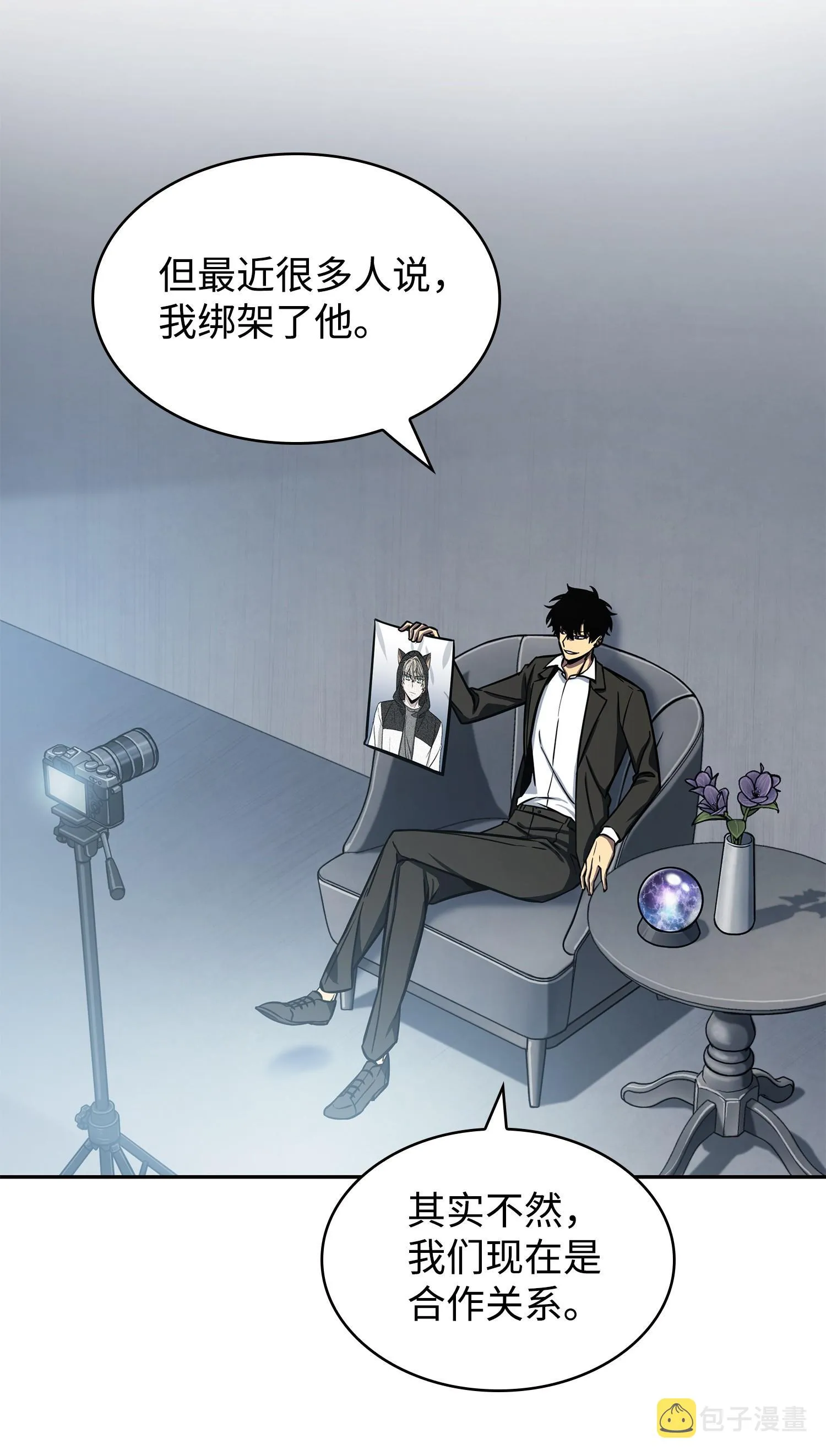 224 解散专家组 第16页