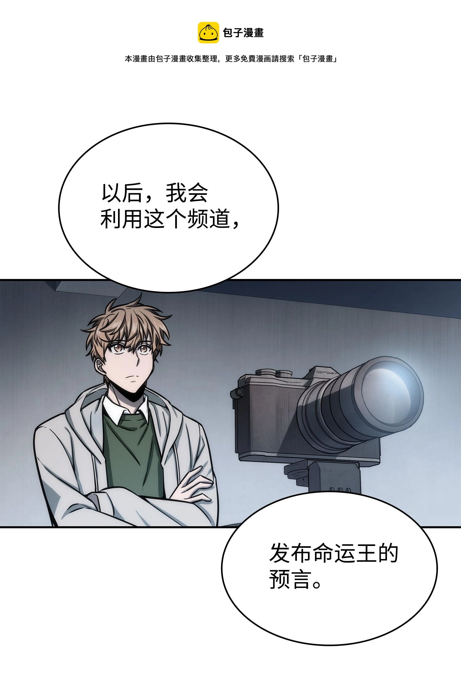 224 解散专家组 第17页