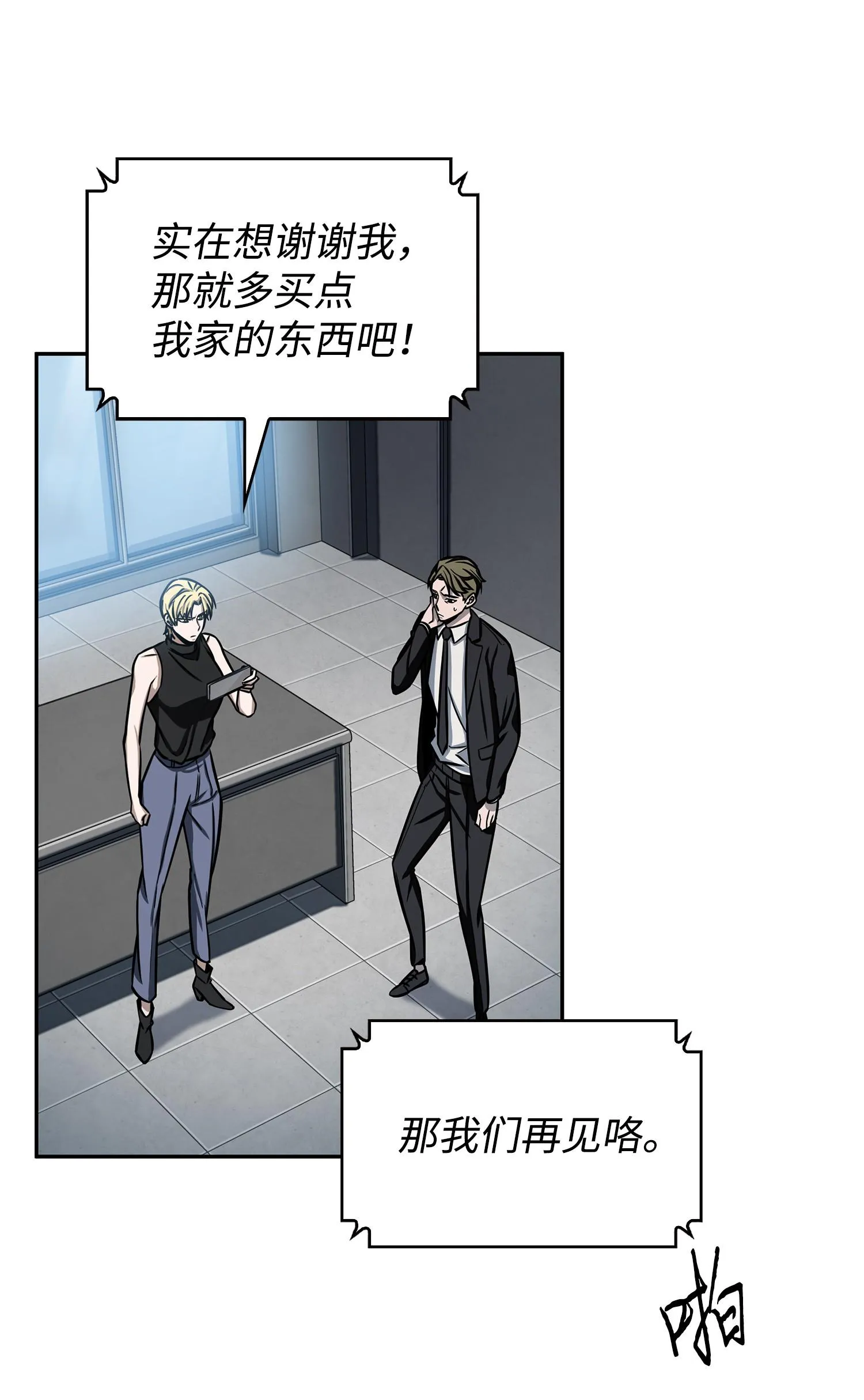 224 解散专家组 第19页
