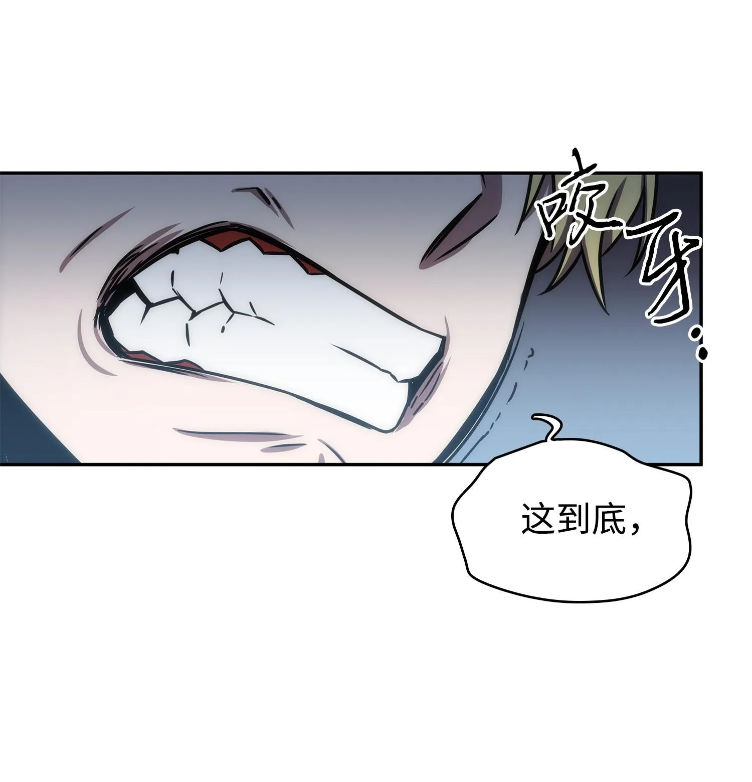 224 解散专家组 第20页