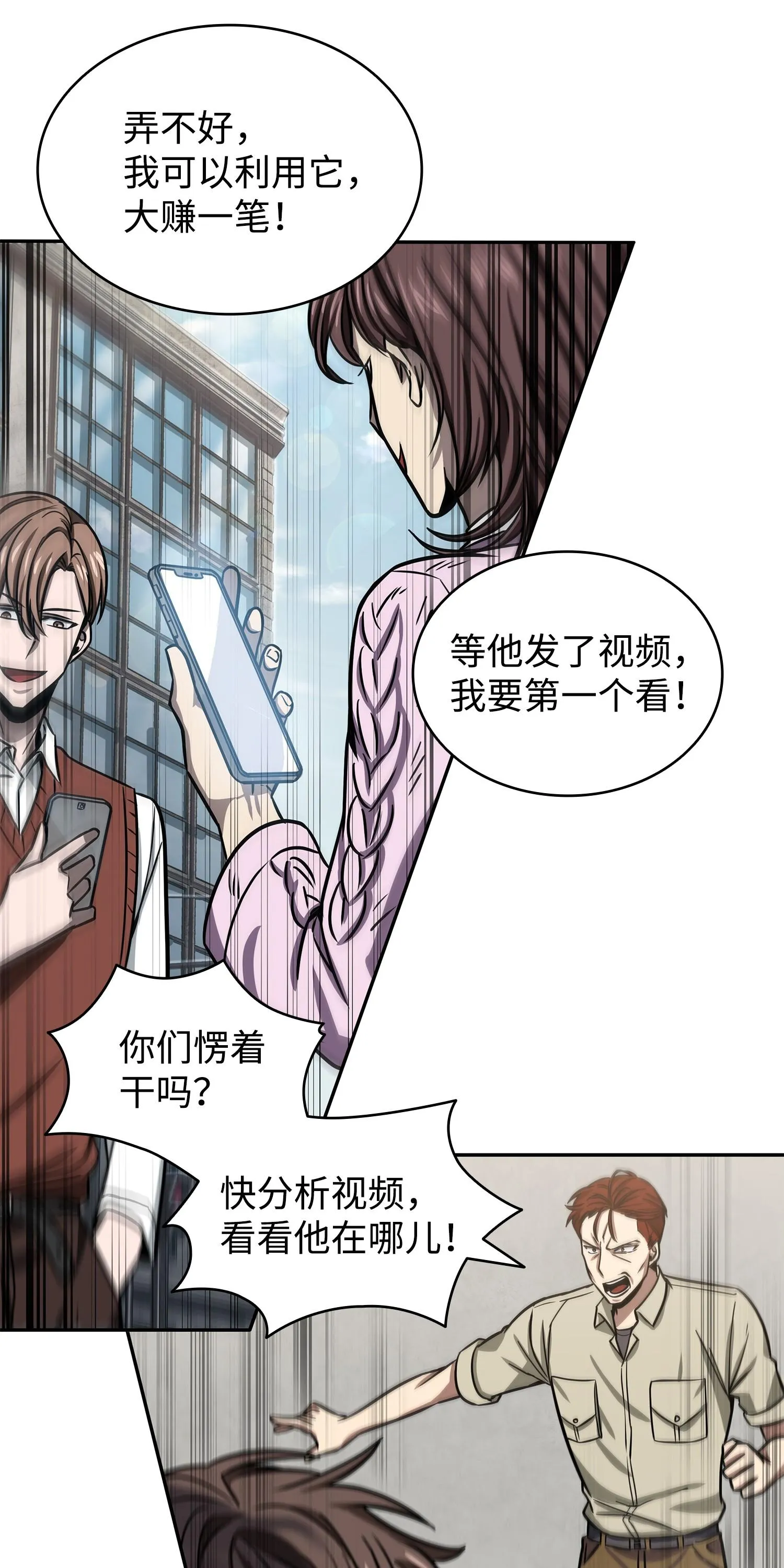 224 解散专家组 第23页