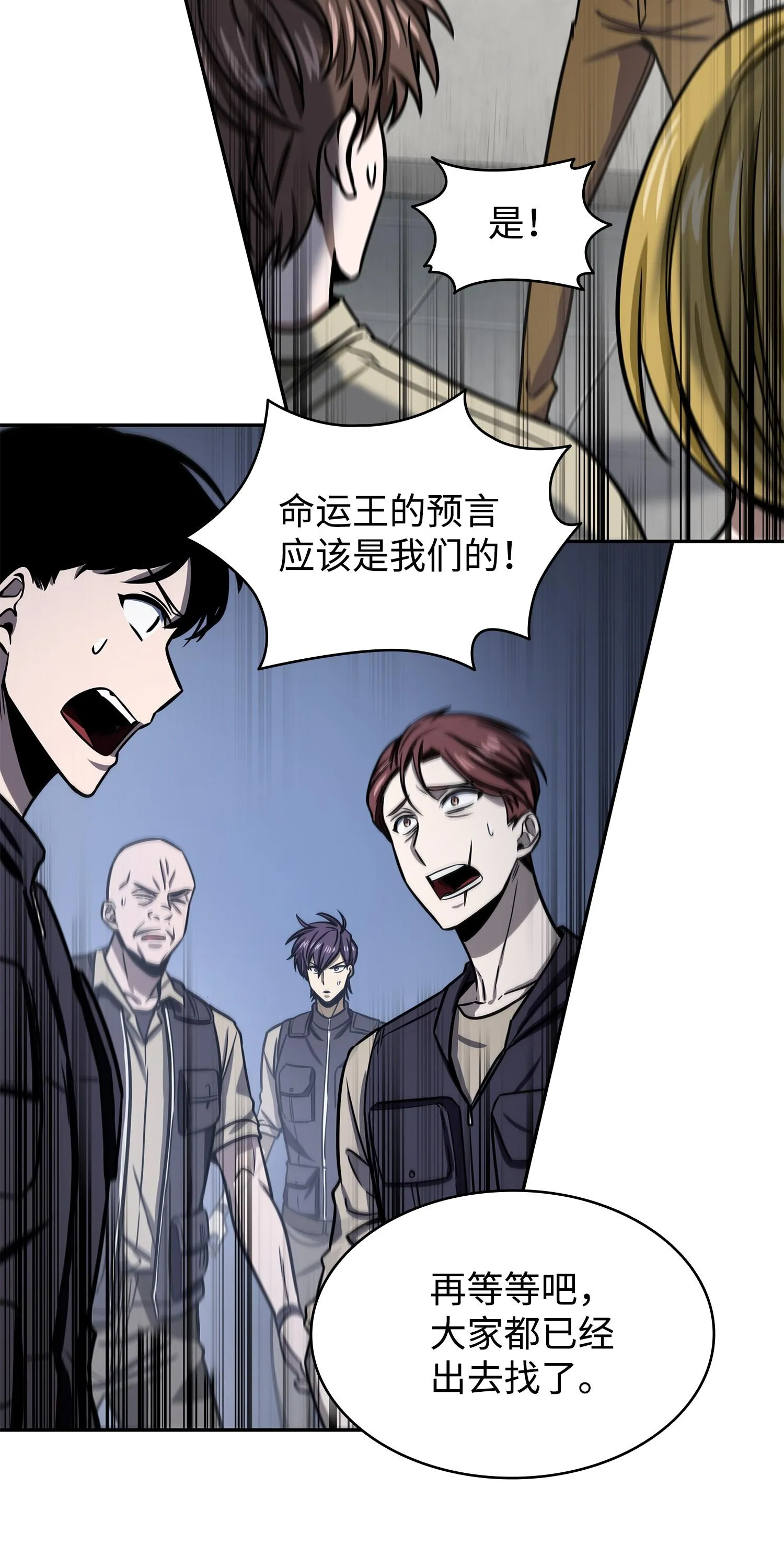 224 解散专家组 第24页