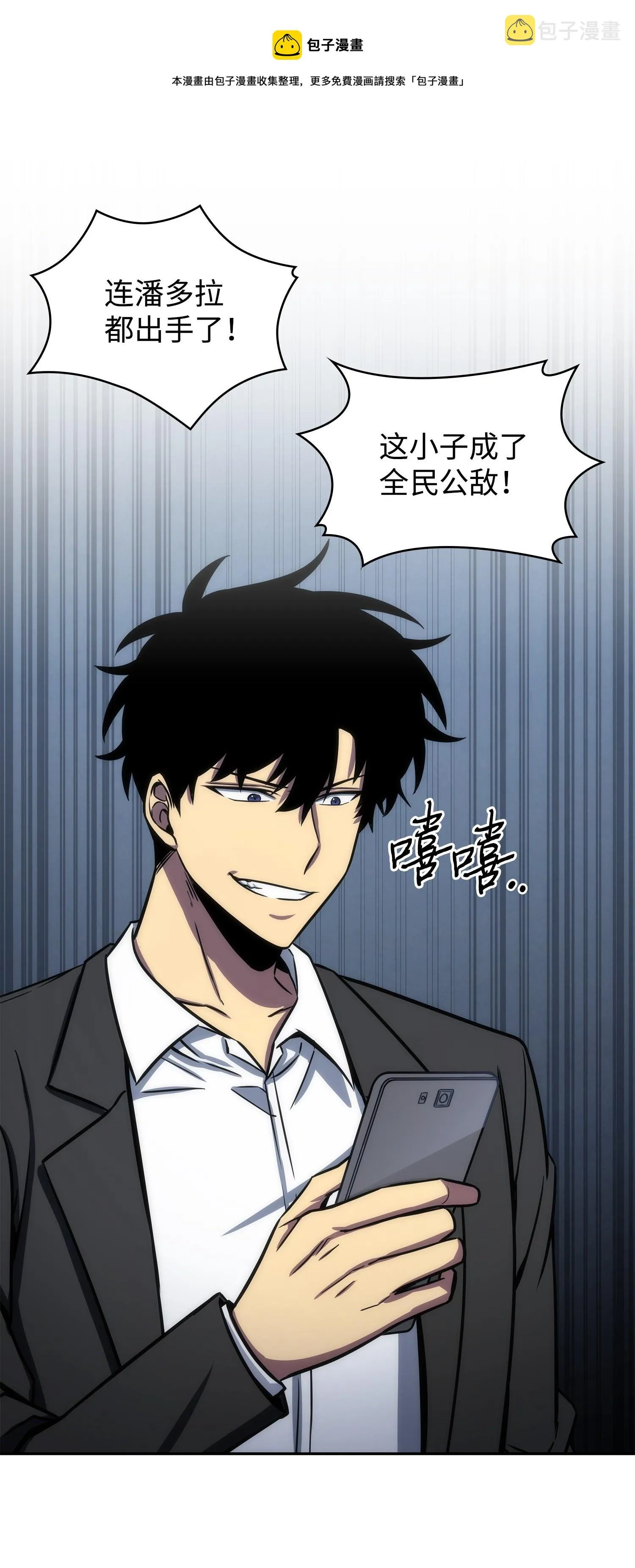 224 解散专家组 第25页