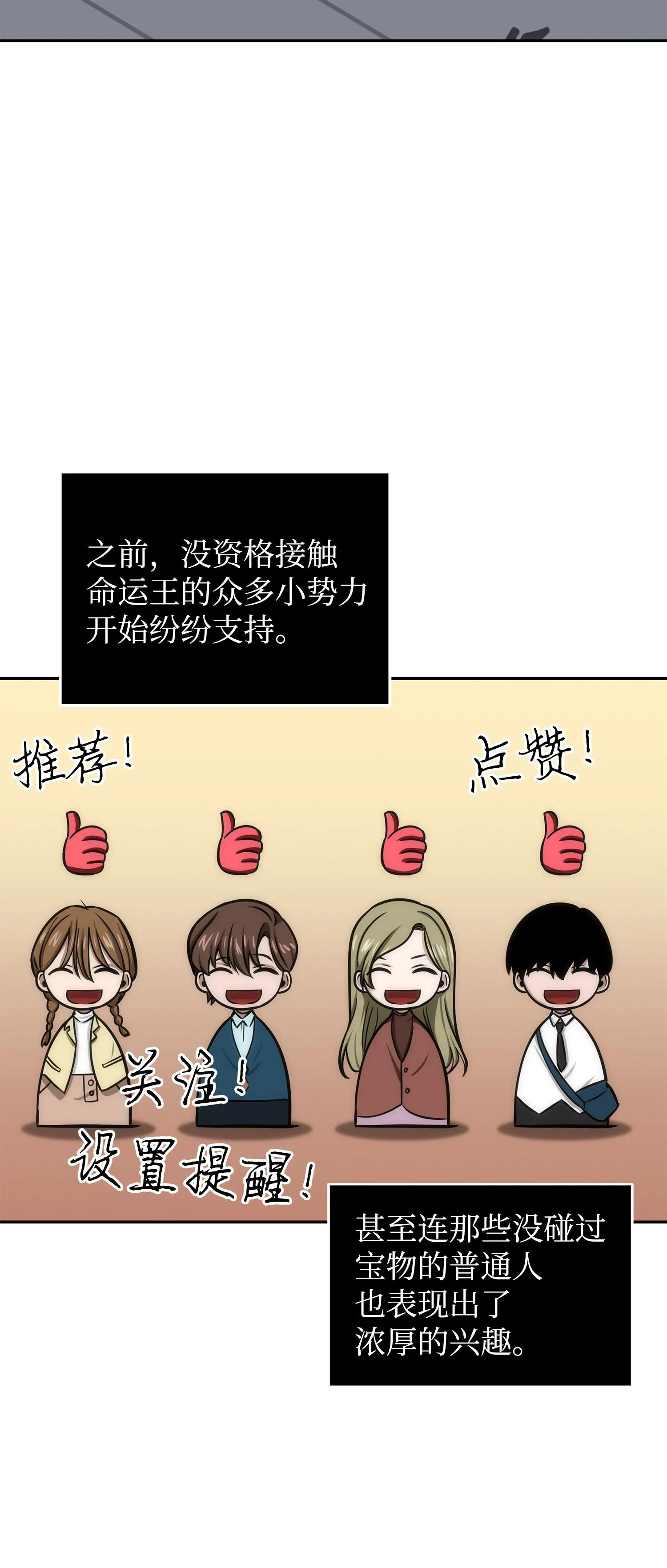 224 解散专家组 第27页