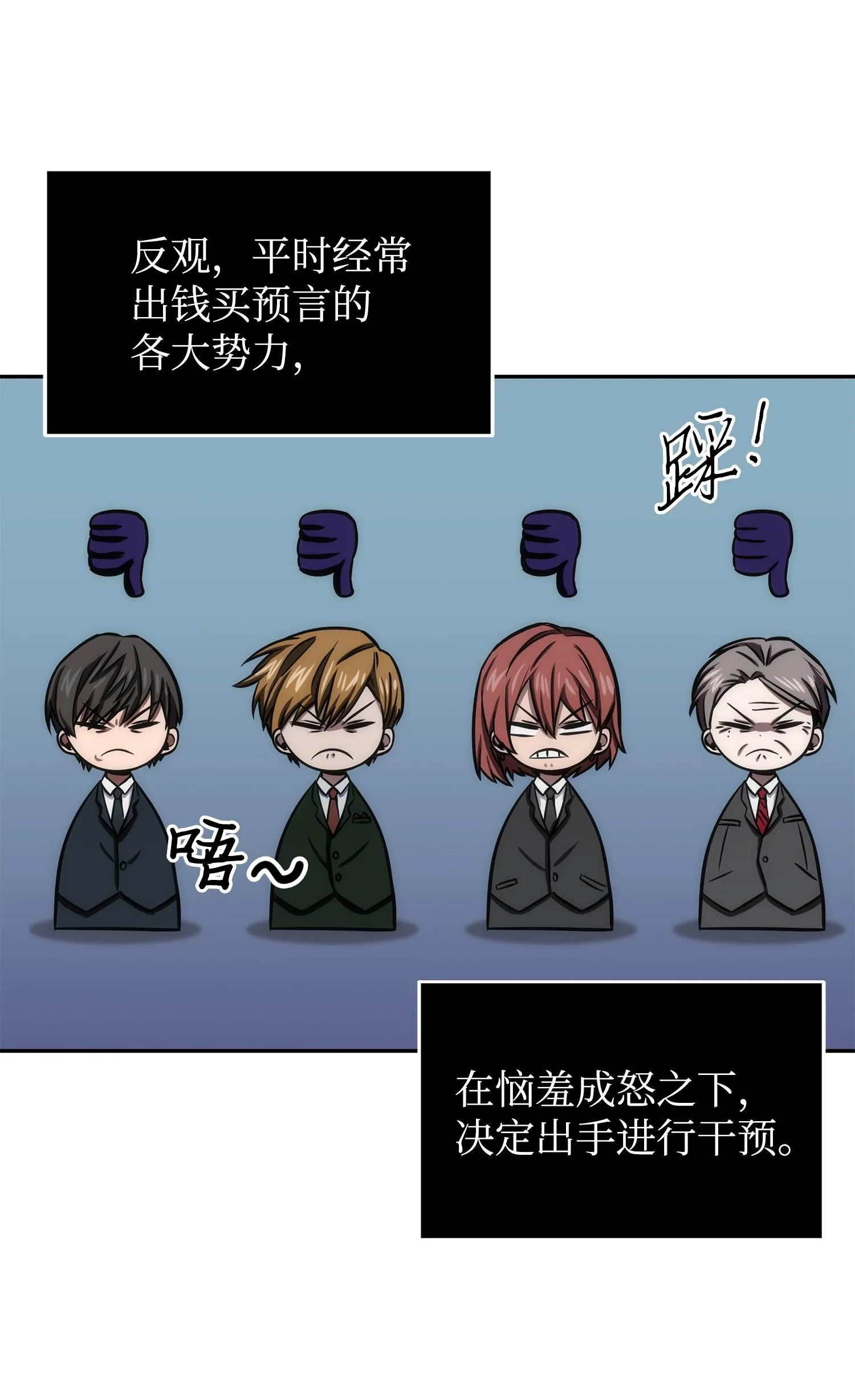 224 解散专家组 第28页