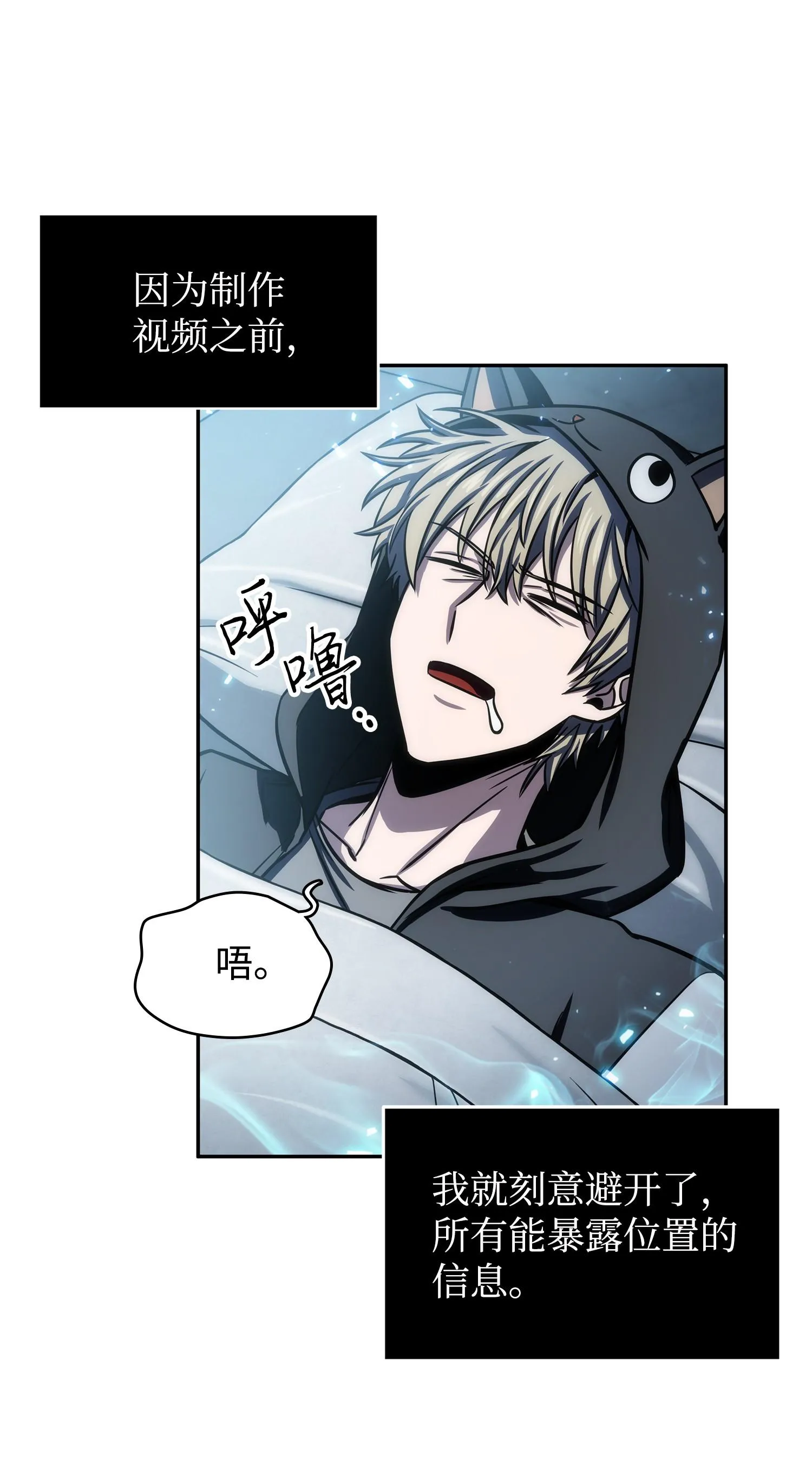 224 解散专家组 第31页