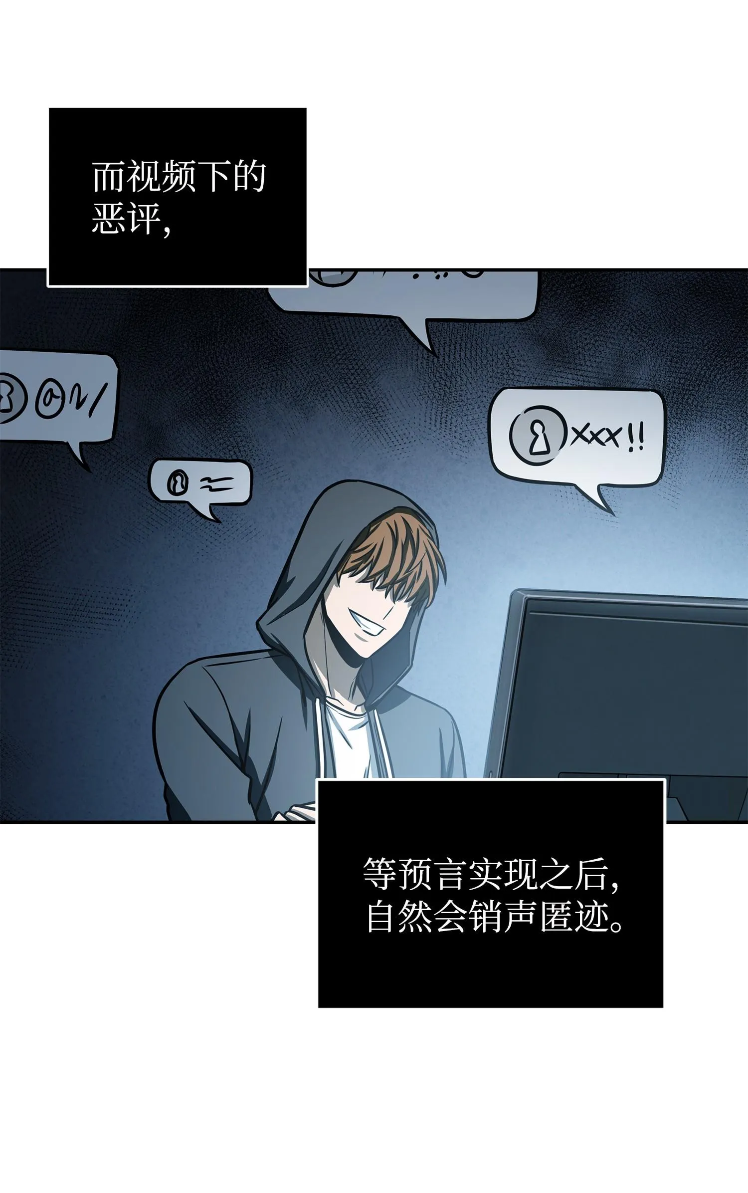 224 解散专家组 第32页