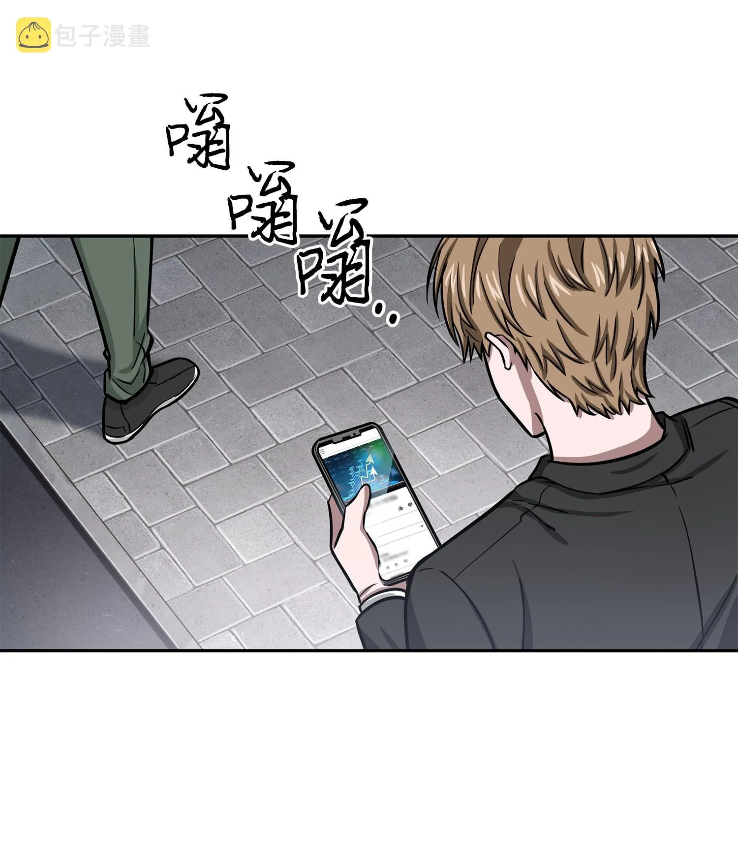 224 解散专家组 第35页