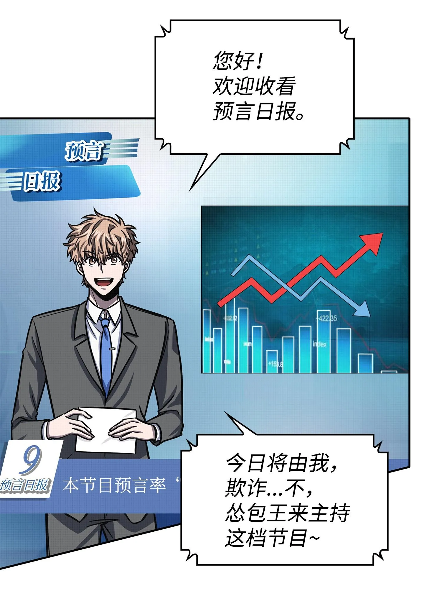 224 解散专家组 第36页