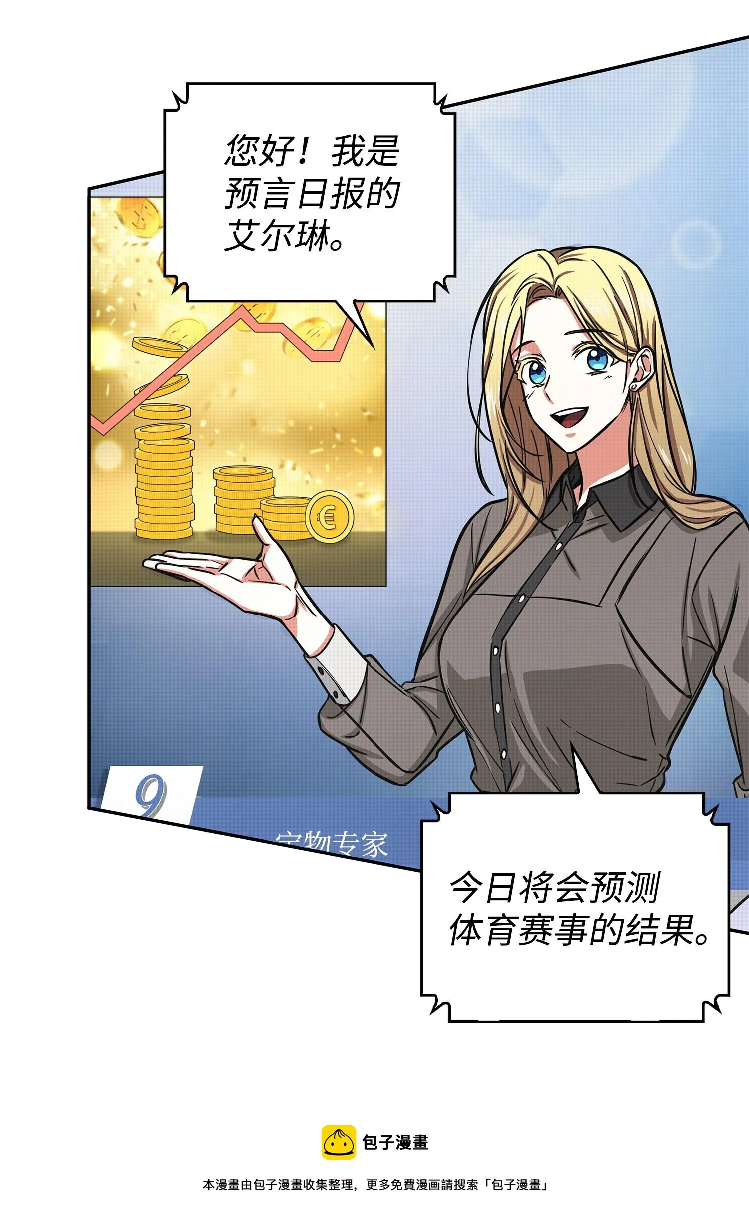 224 解散专家组 第37页