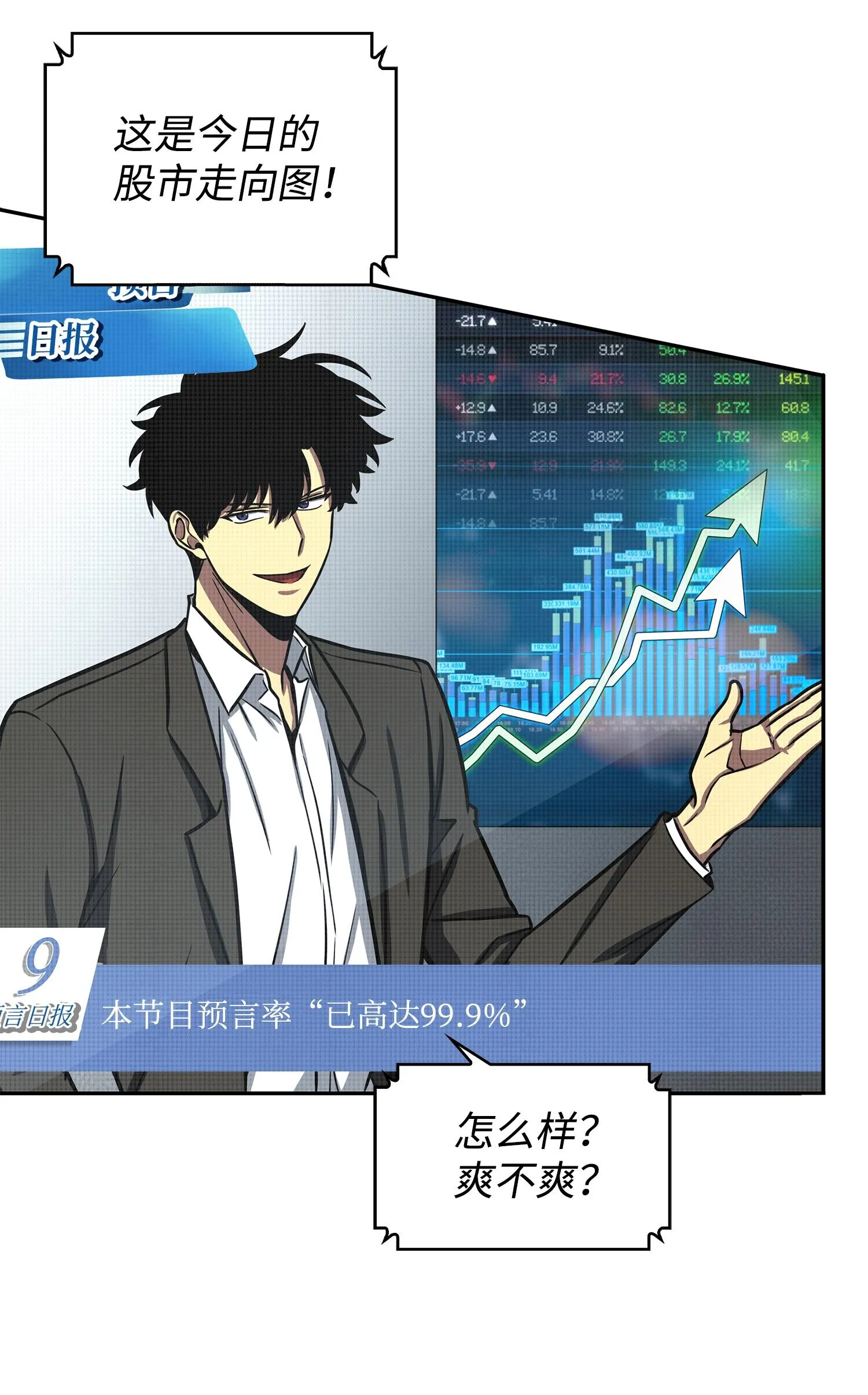 224 解散专家组 第38页