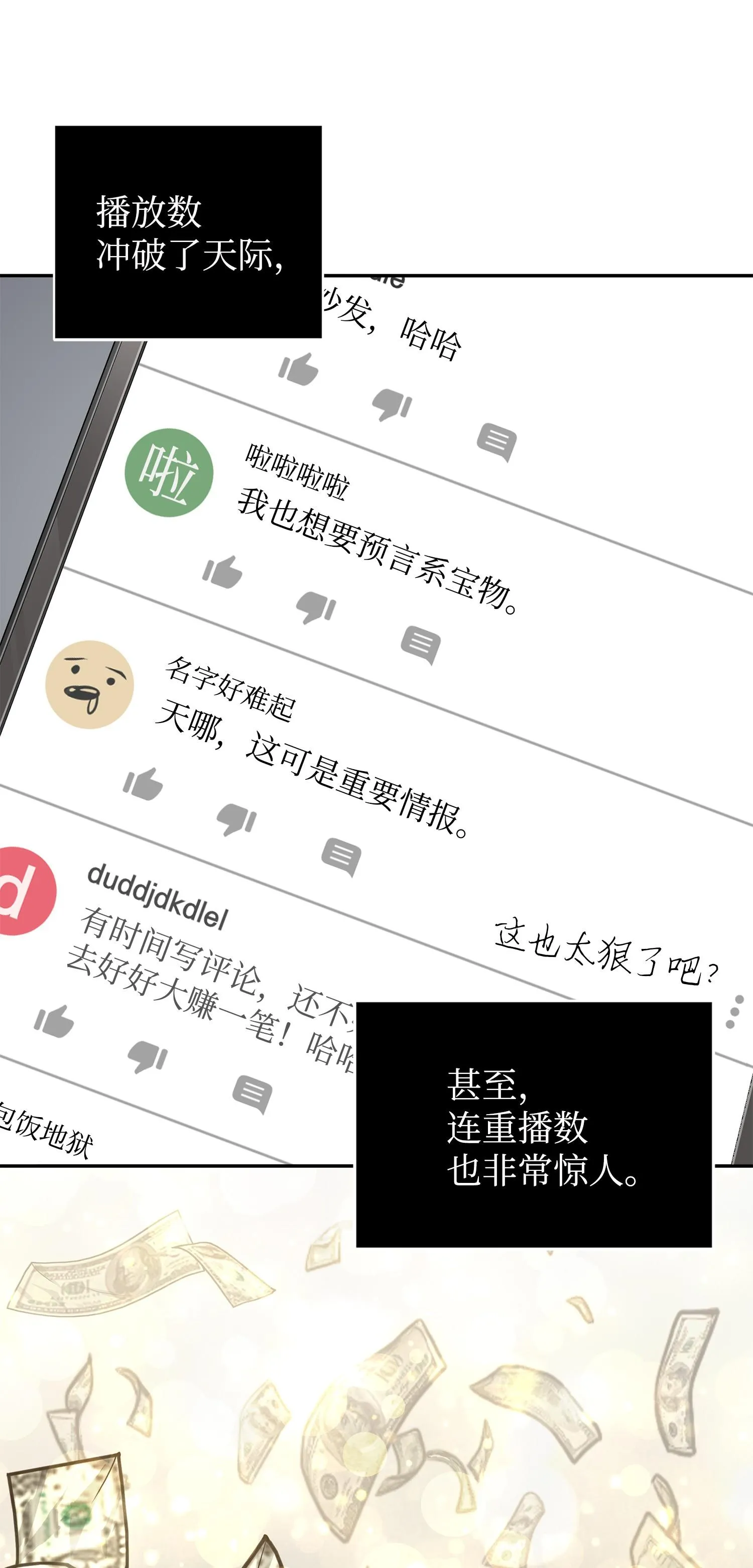 224 解散专家组 第39页