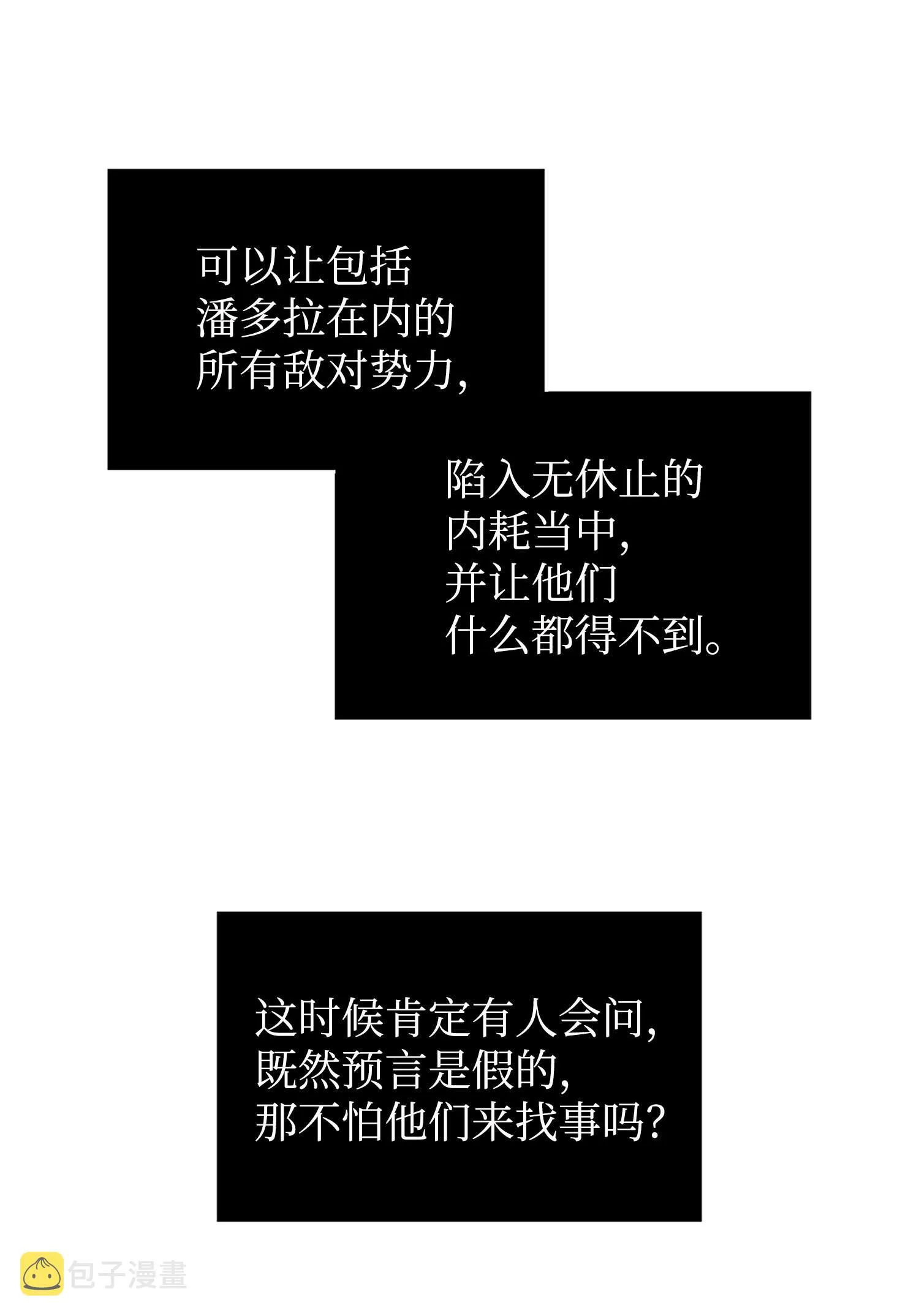 224 解散专家组 第42页