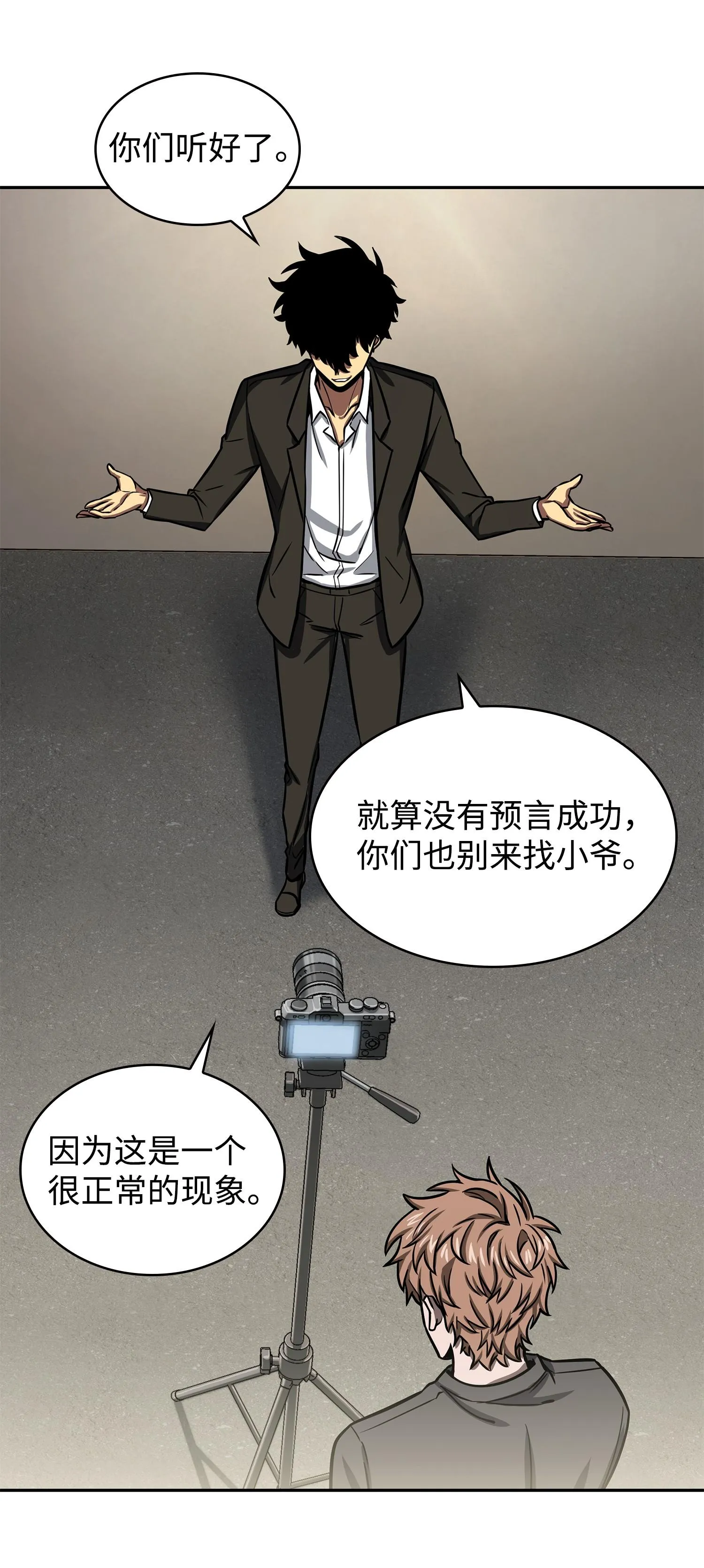 224 解散专家组 第43页