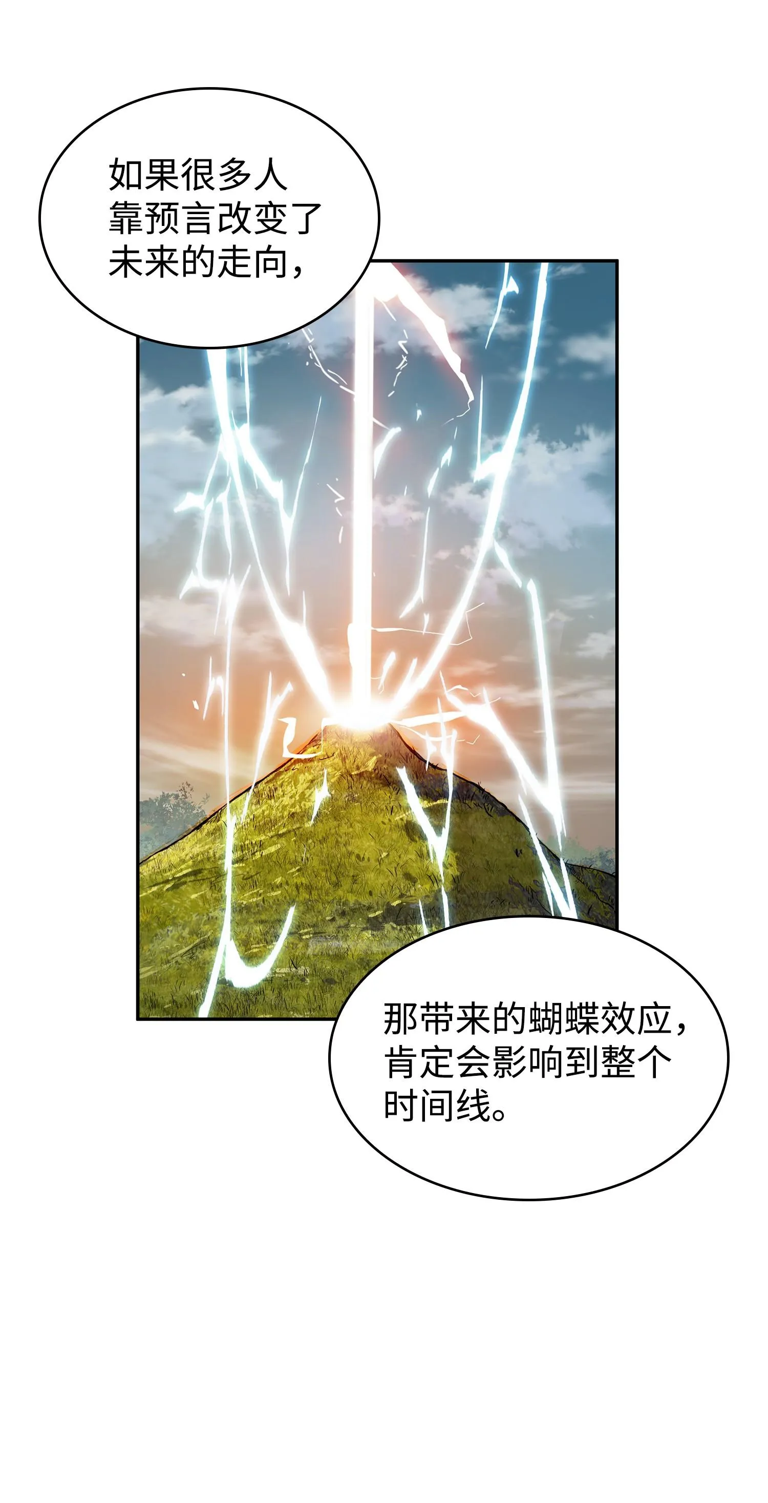 224 解散专家组 第44页