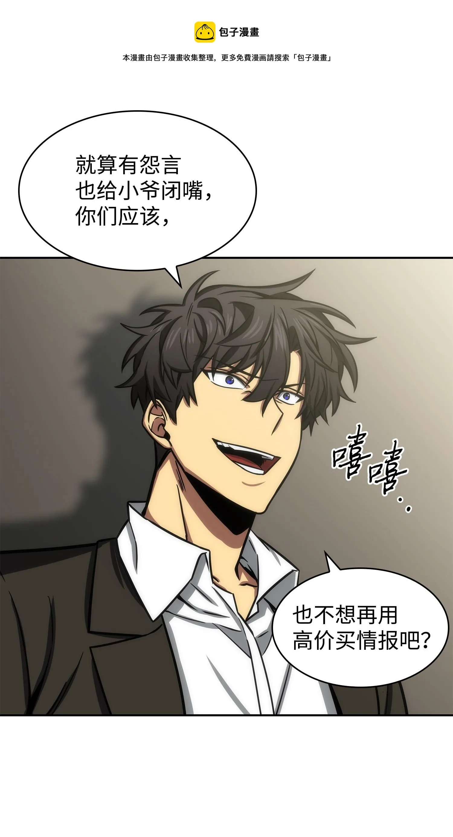 224 解散专家组 第45页