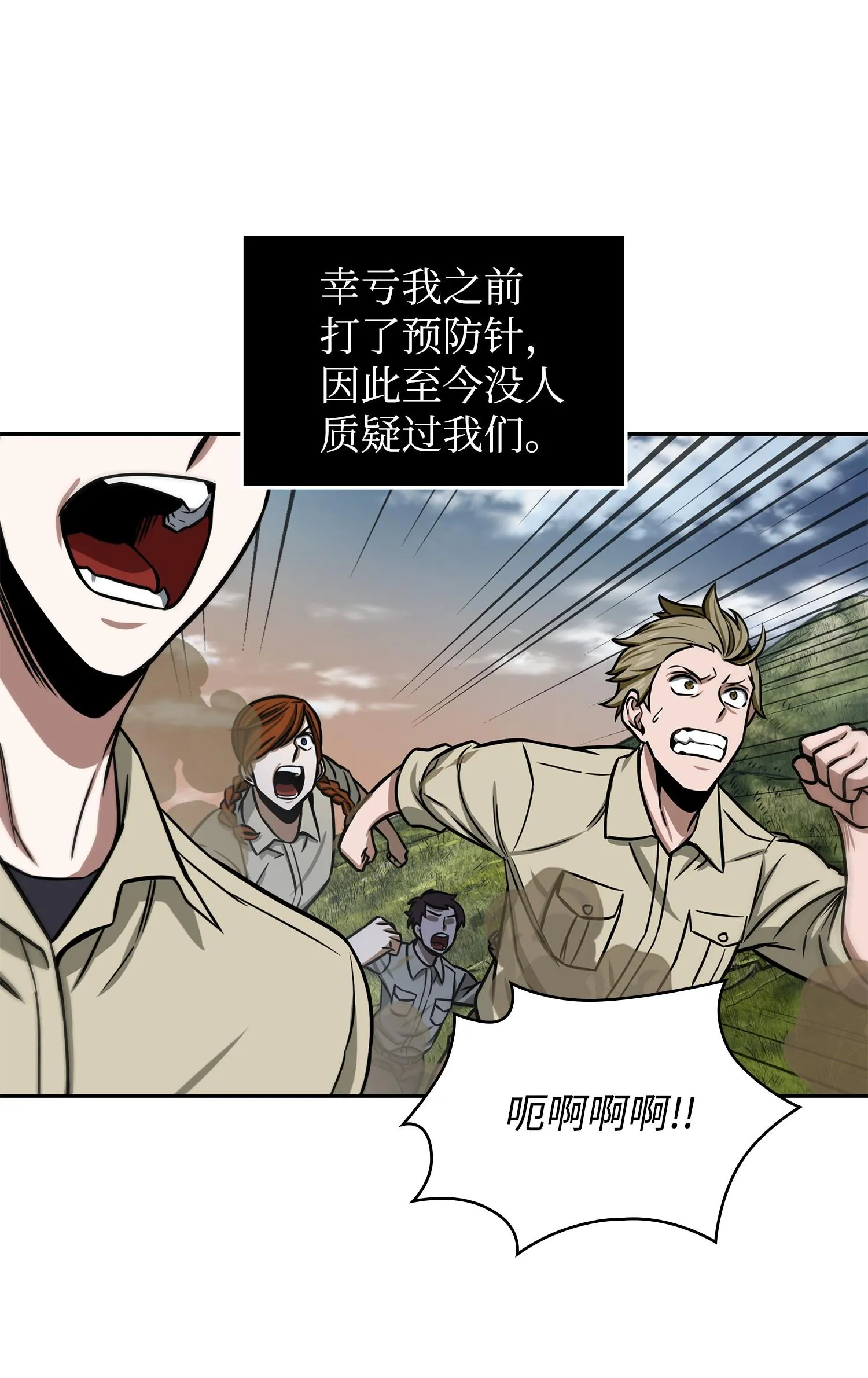 224 解散专家组 第46页
