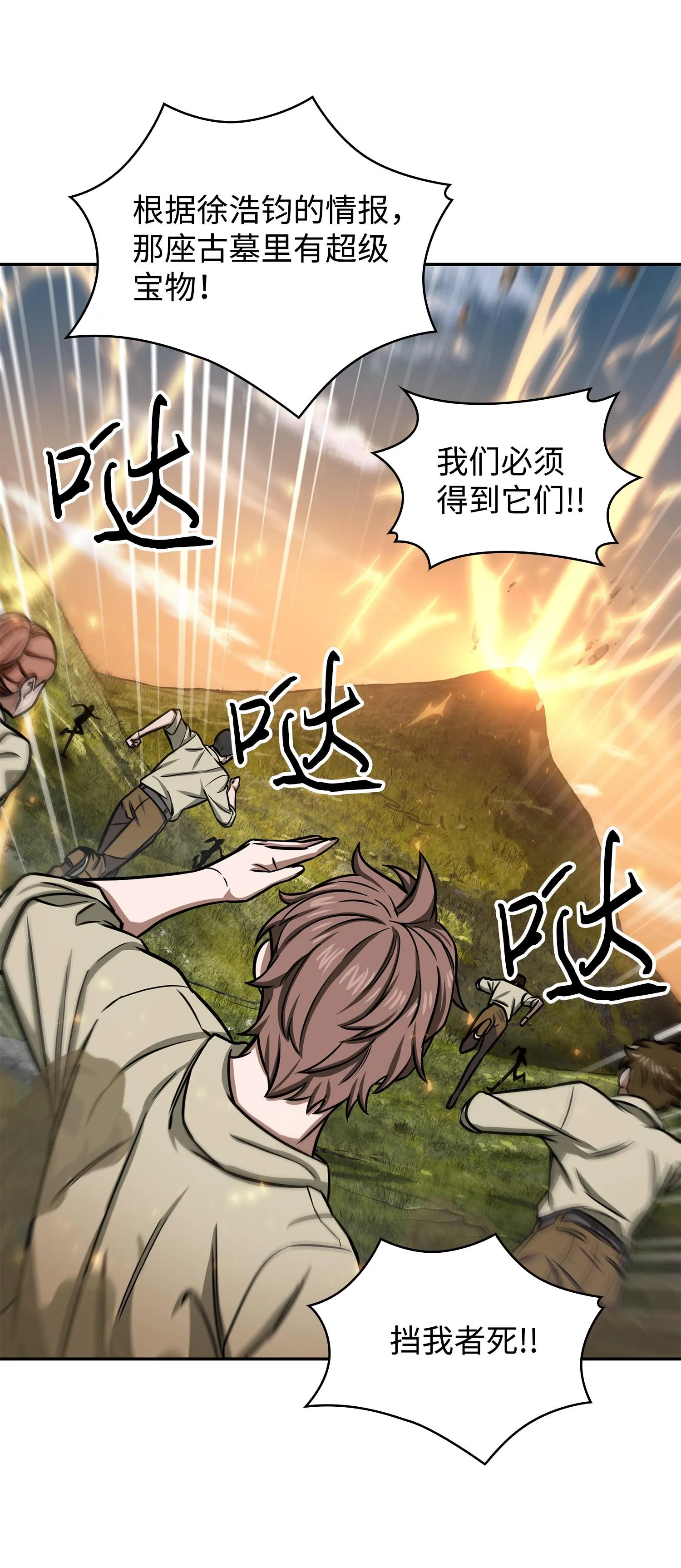 224 解散专家组 第47页