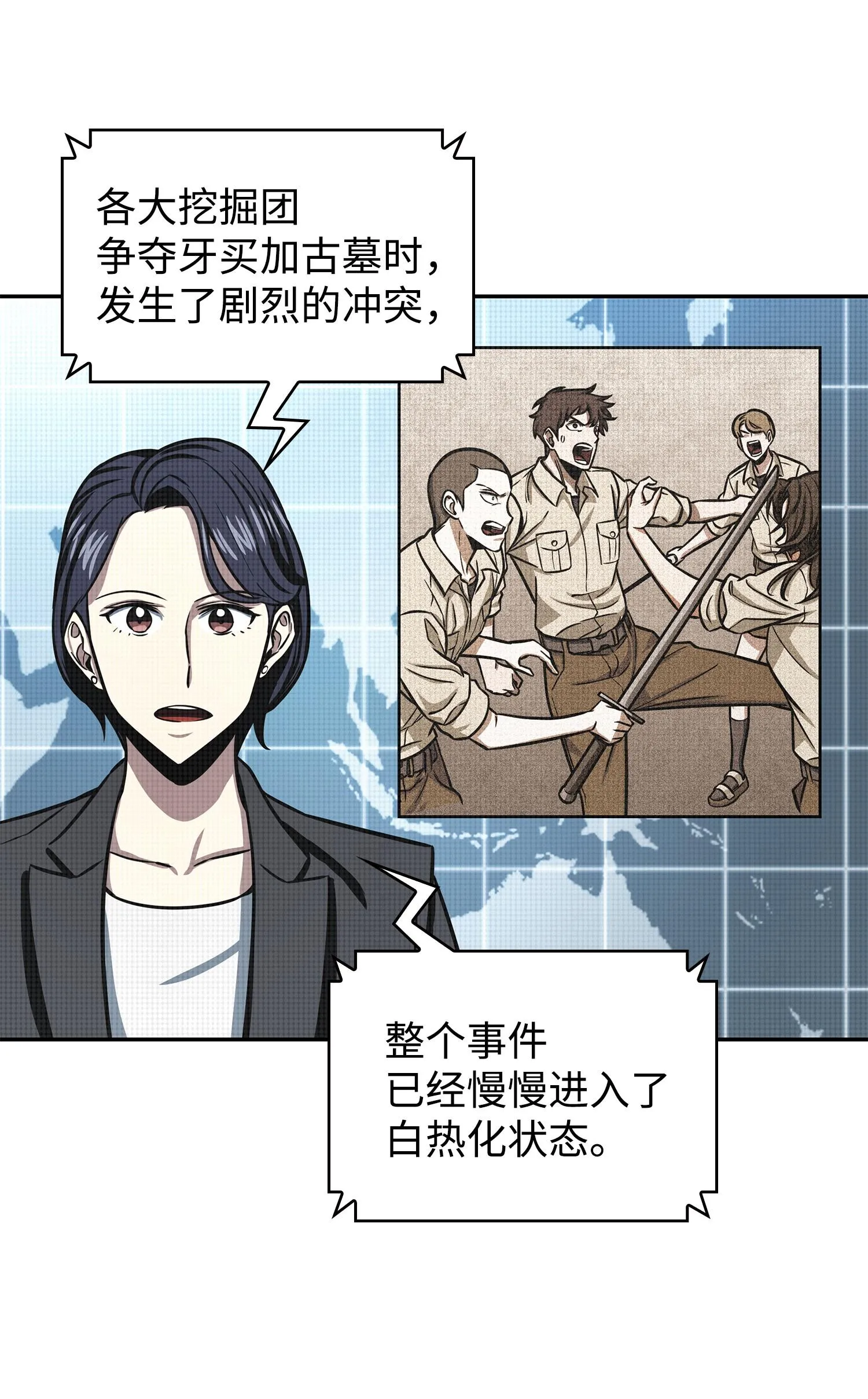 224 解散专家组 第48页