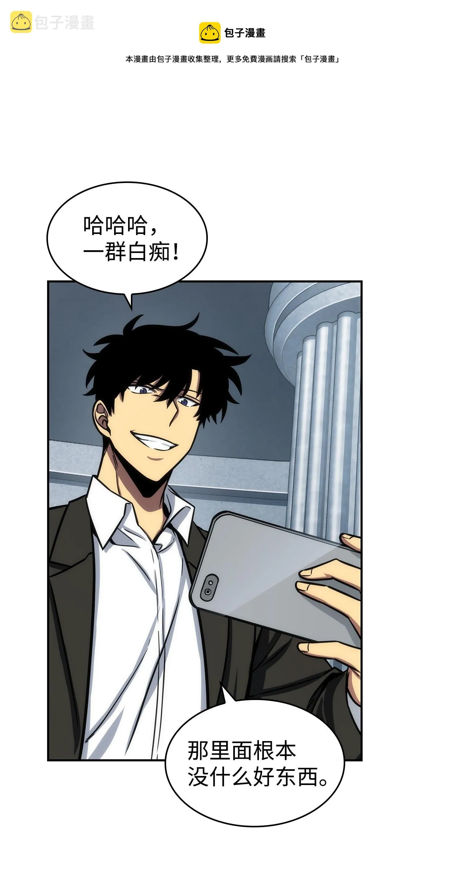 224 解散专家组 第49页