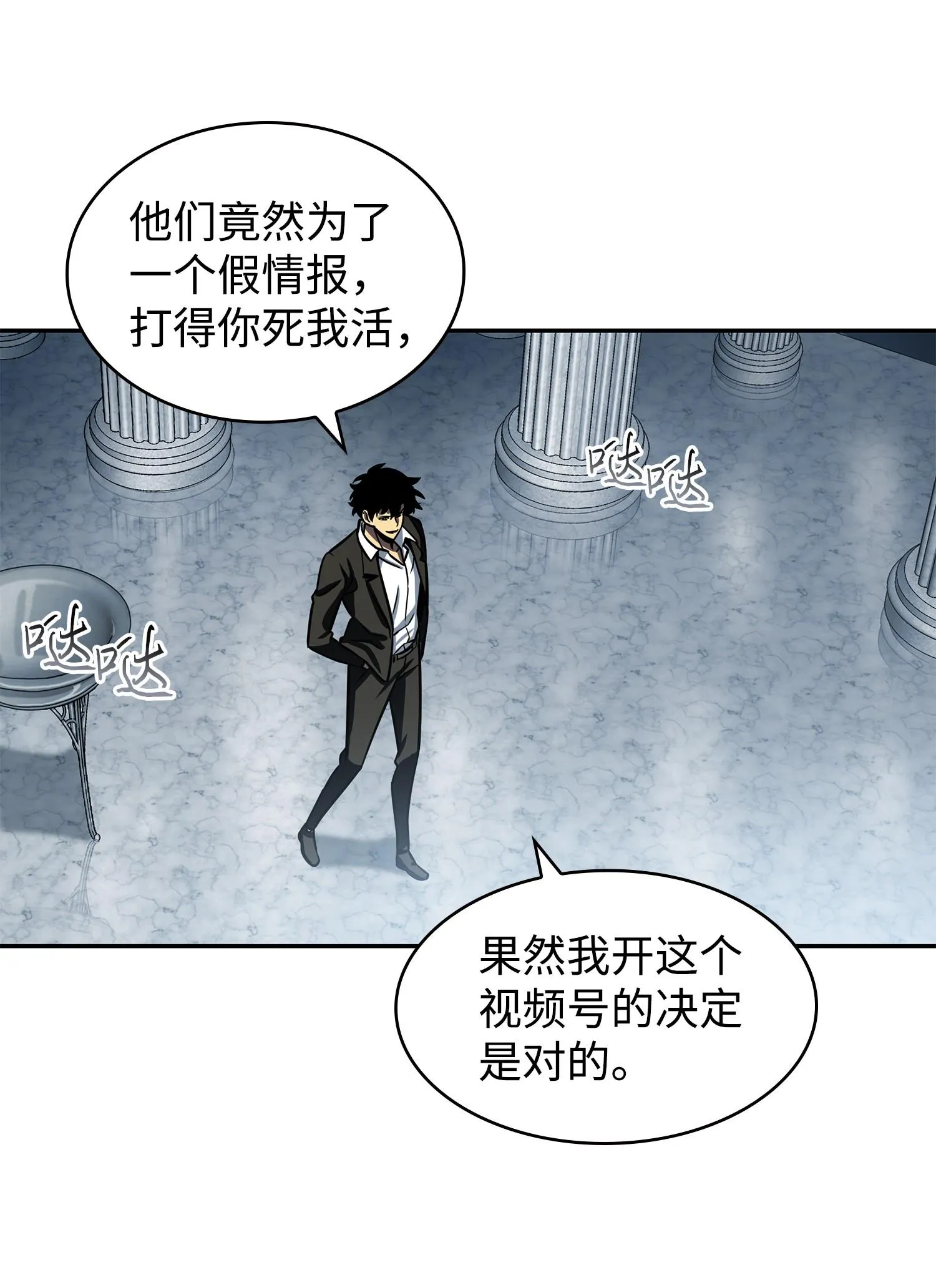 224 解散专家组 第50页