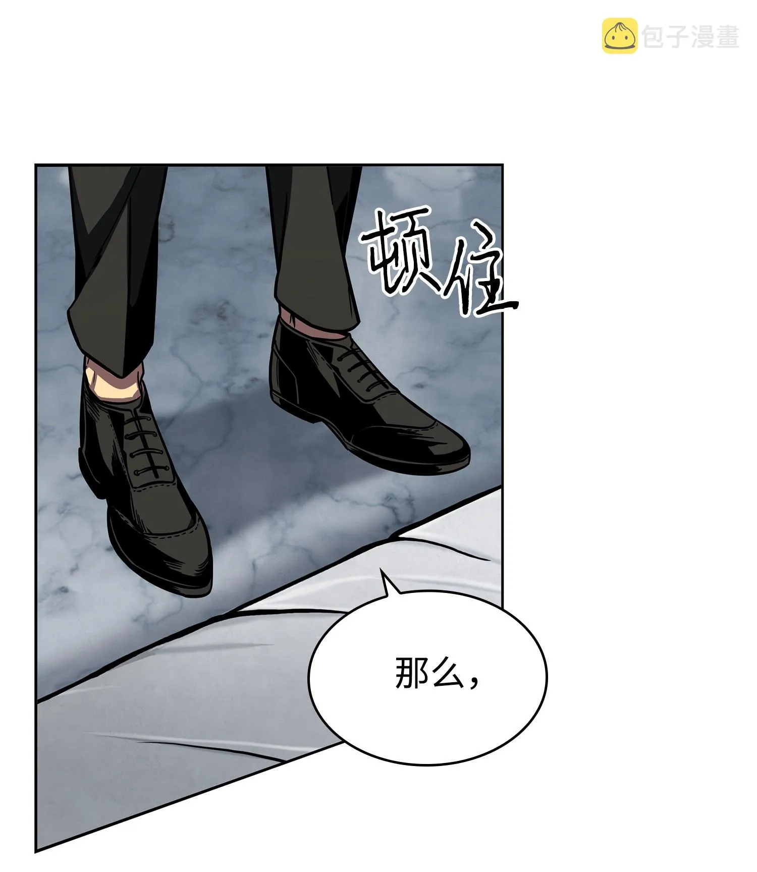 224 解散专家组 第51页