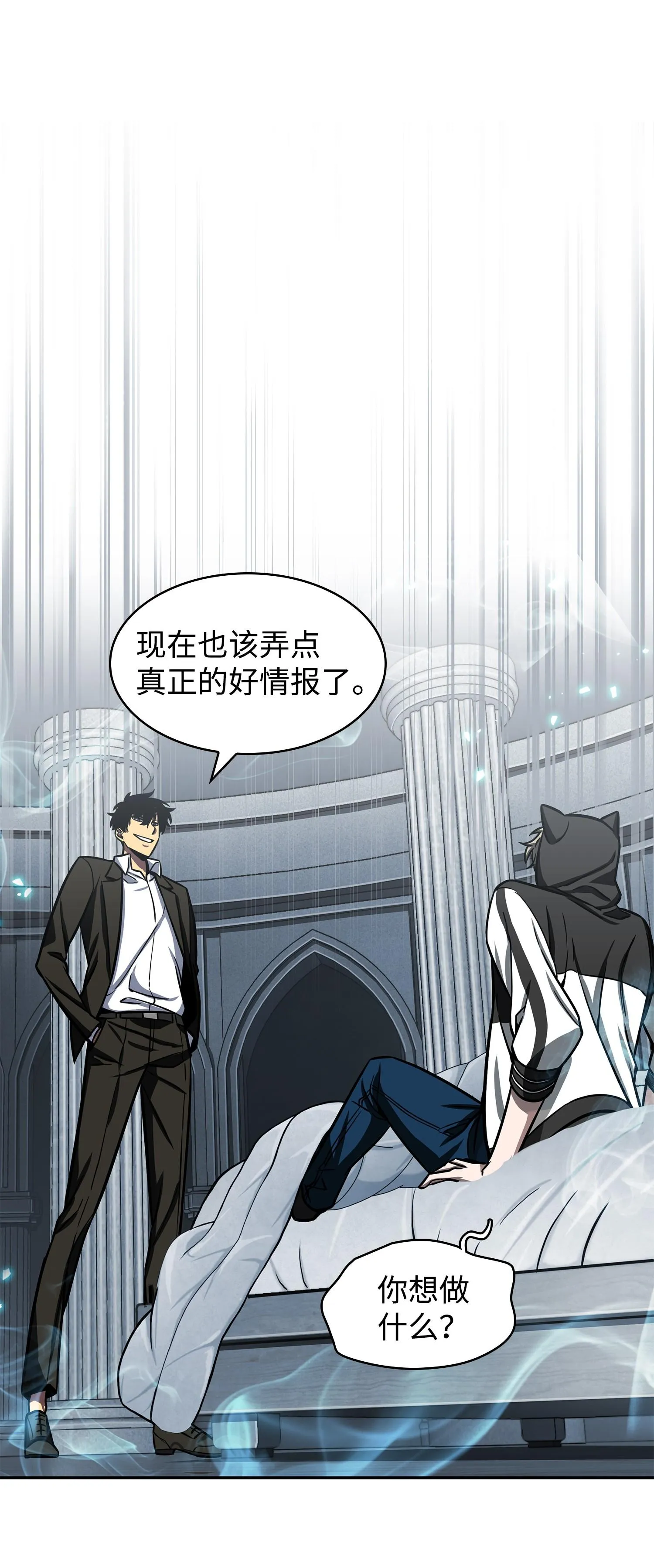224 解散专家组 第52页